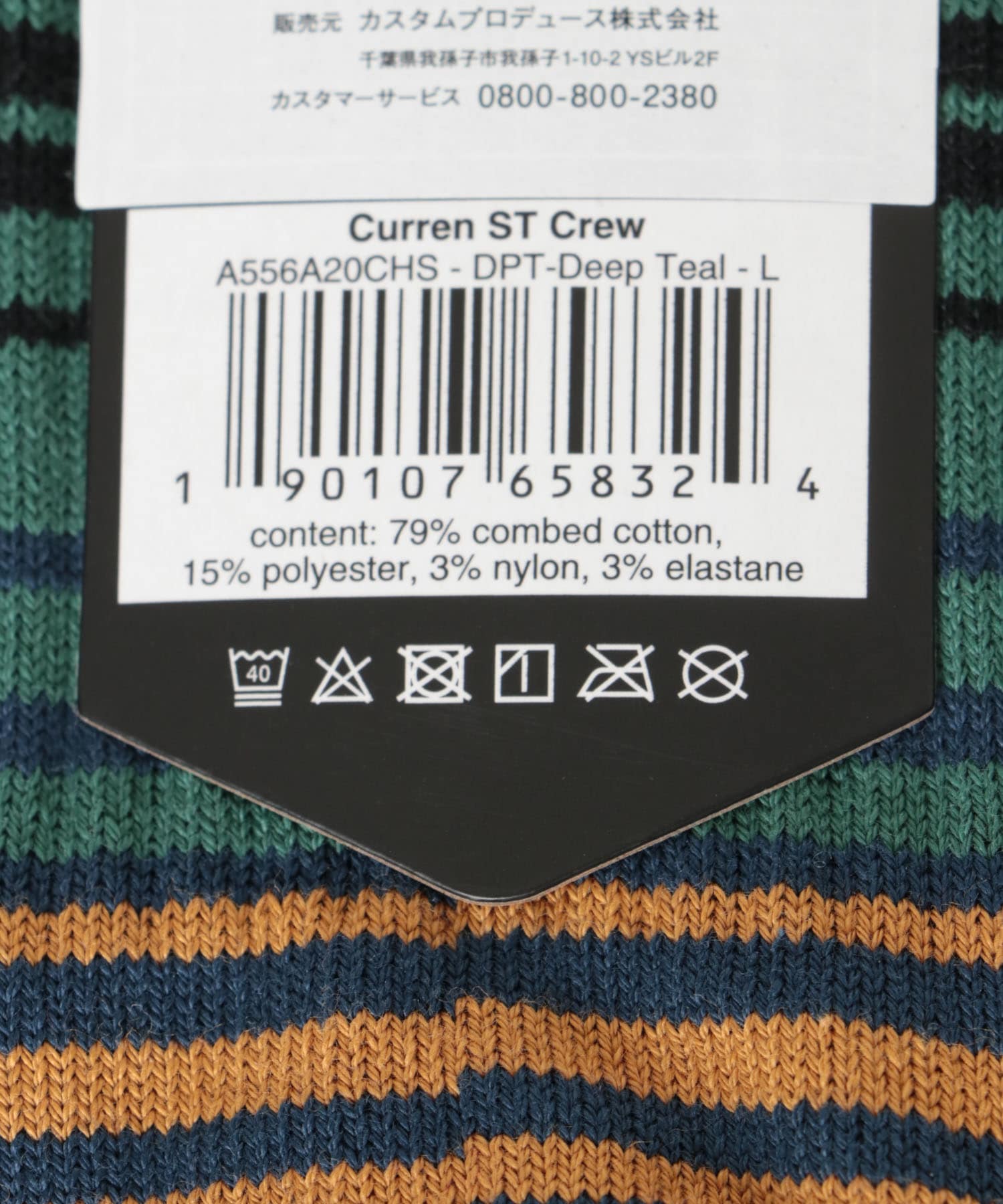 STANCE SOCKS　CURREN ST CREW DEEP TEAL L