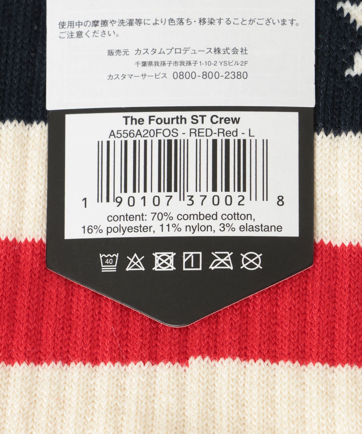 STANCE SOCKS　THE FOURTH ST CREW RED L