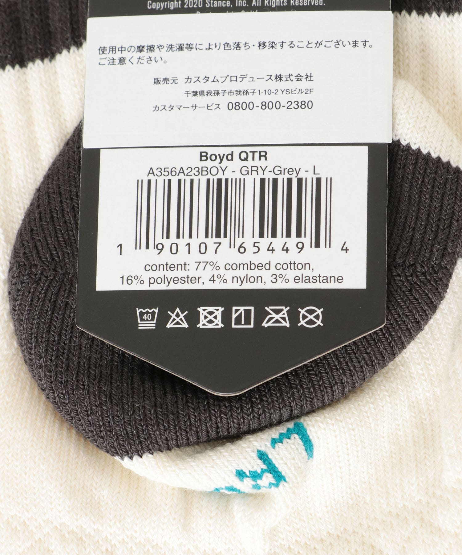 STANCE SOCKS　BOYD QTR GREY L