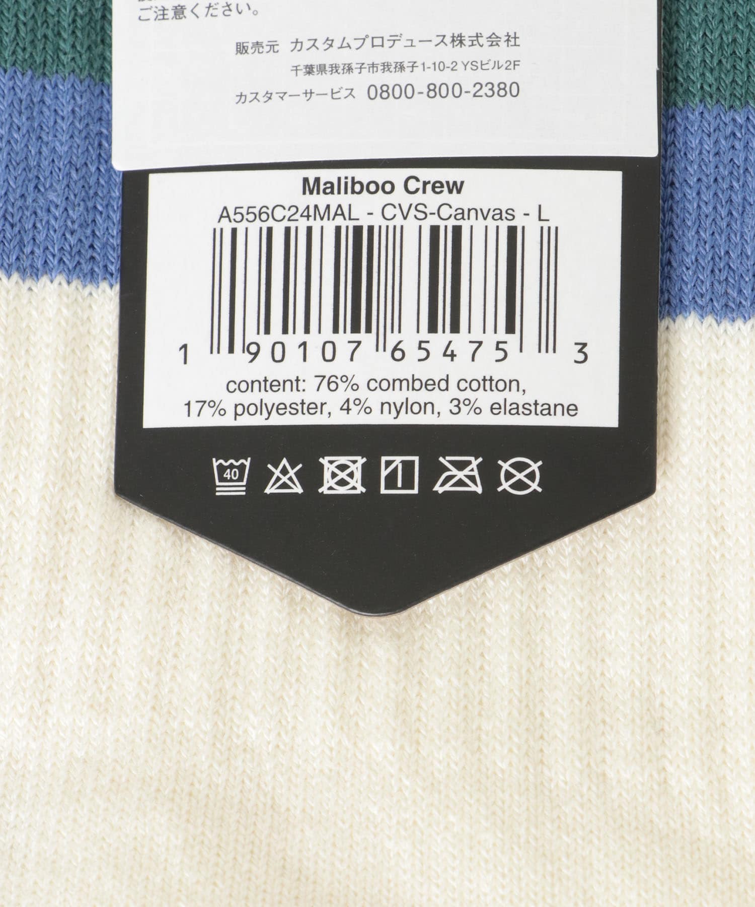 STANCE SOCKS　MALIBOO CREW CANVAS L