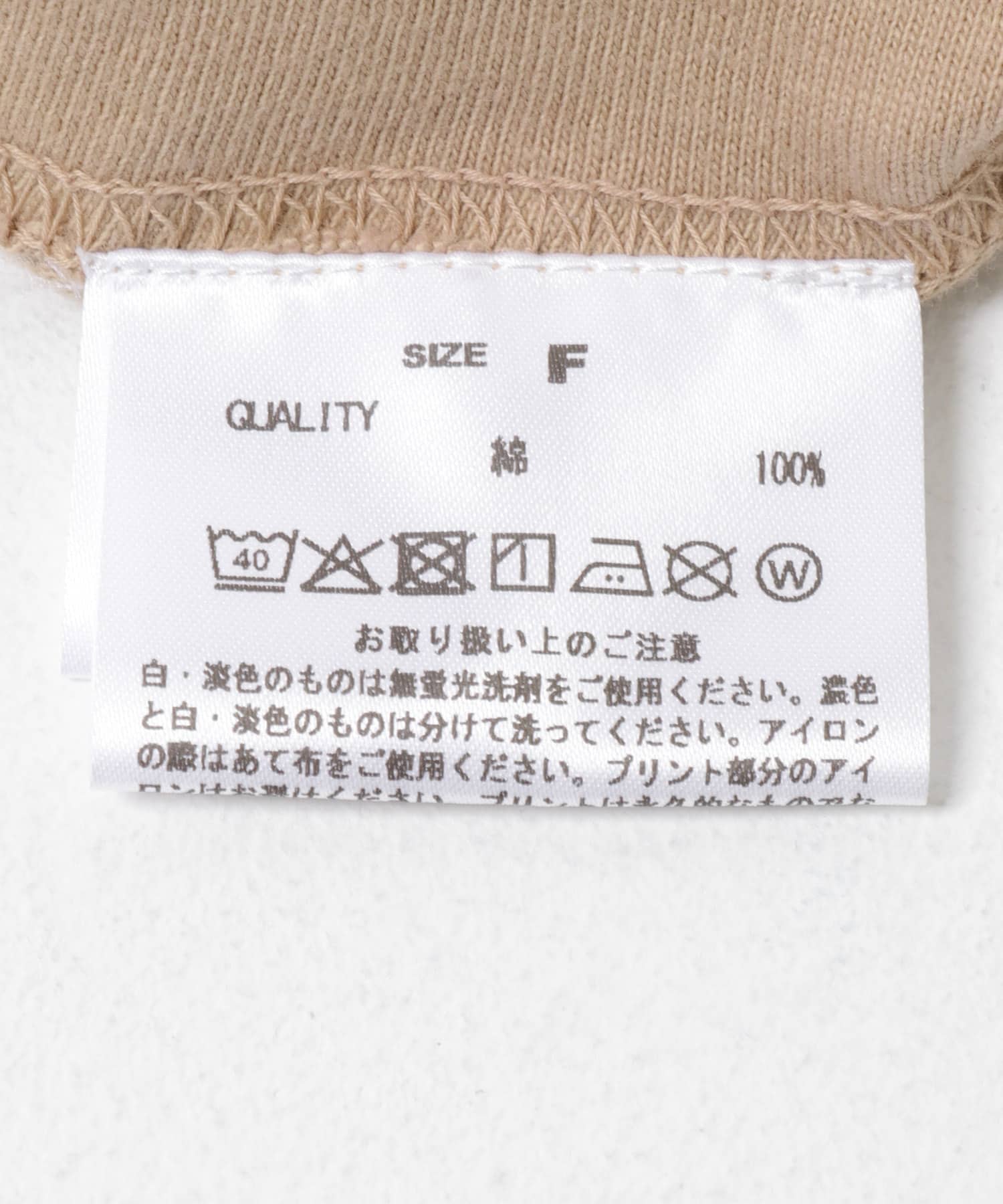 GOOD ROCK SPEED　THE BEATLES T-SHIRTS L BEIGE Free