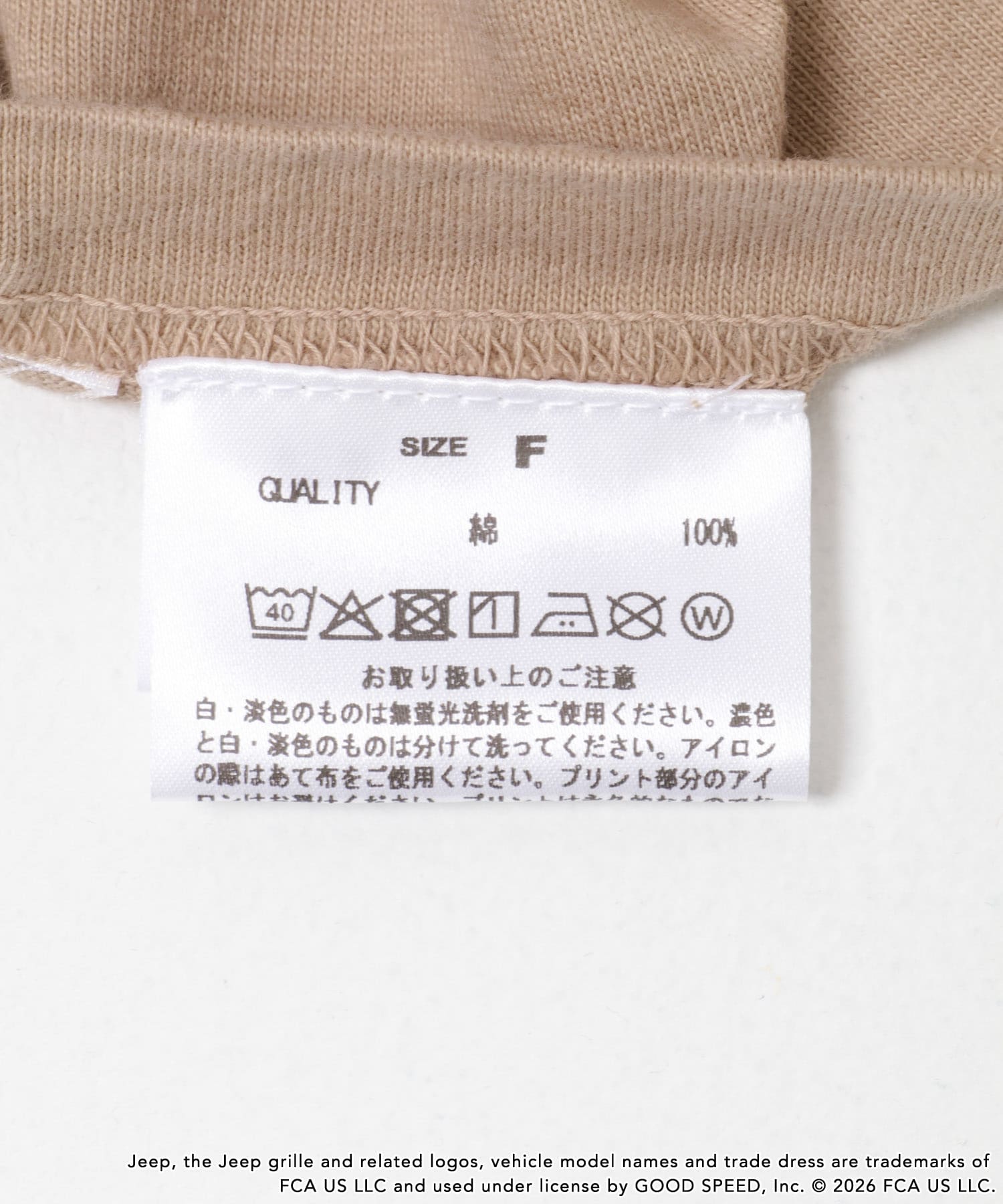 GOOD ROCK SPEED　ジープT-SHIRTS L BEIGE Free