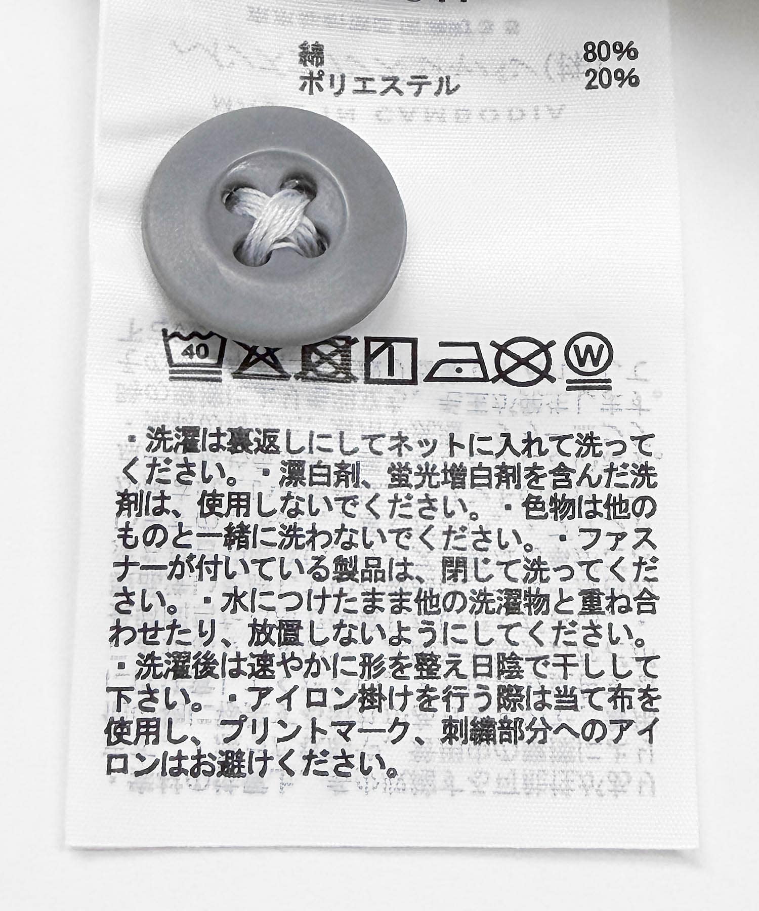 アッシュグレー