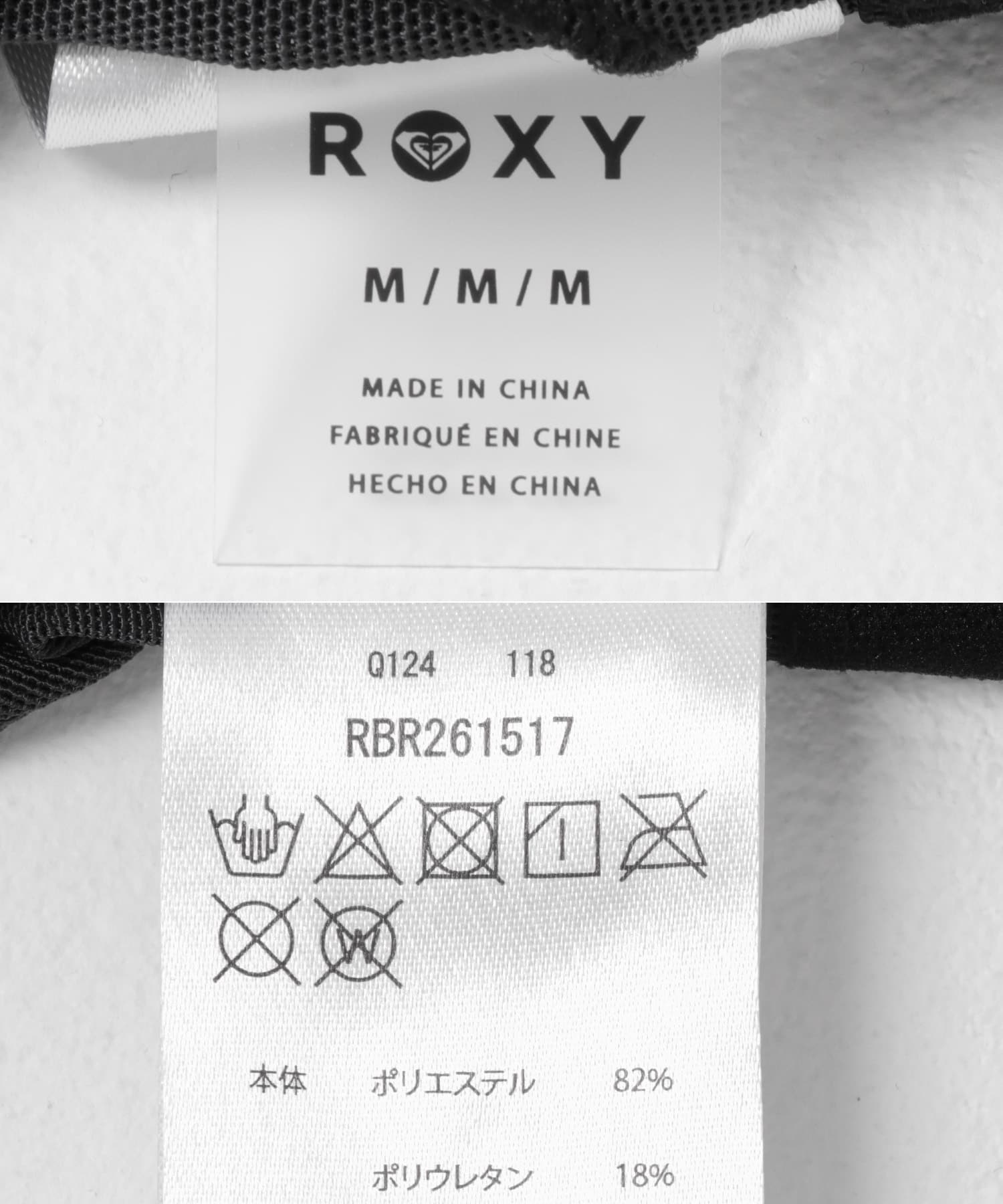 ROXY　GLOW YOUR WAY BRA BLK M