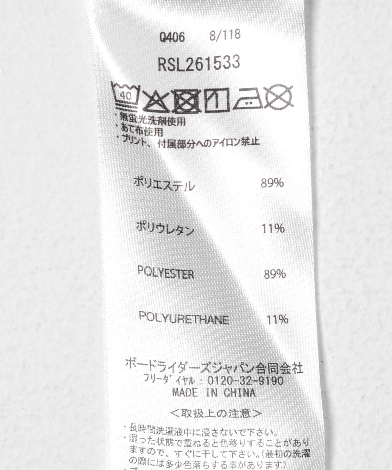 ROXY　MOVE ON WHT M