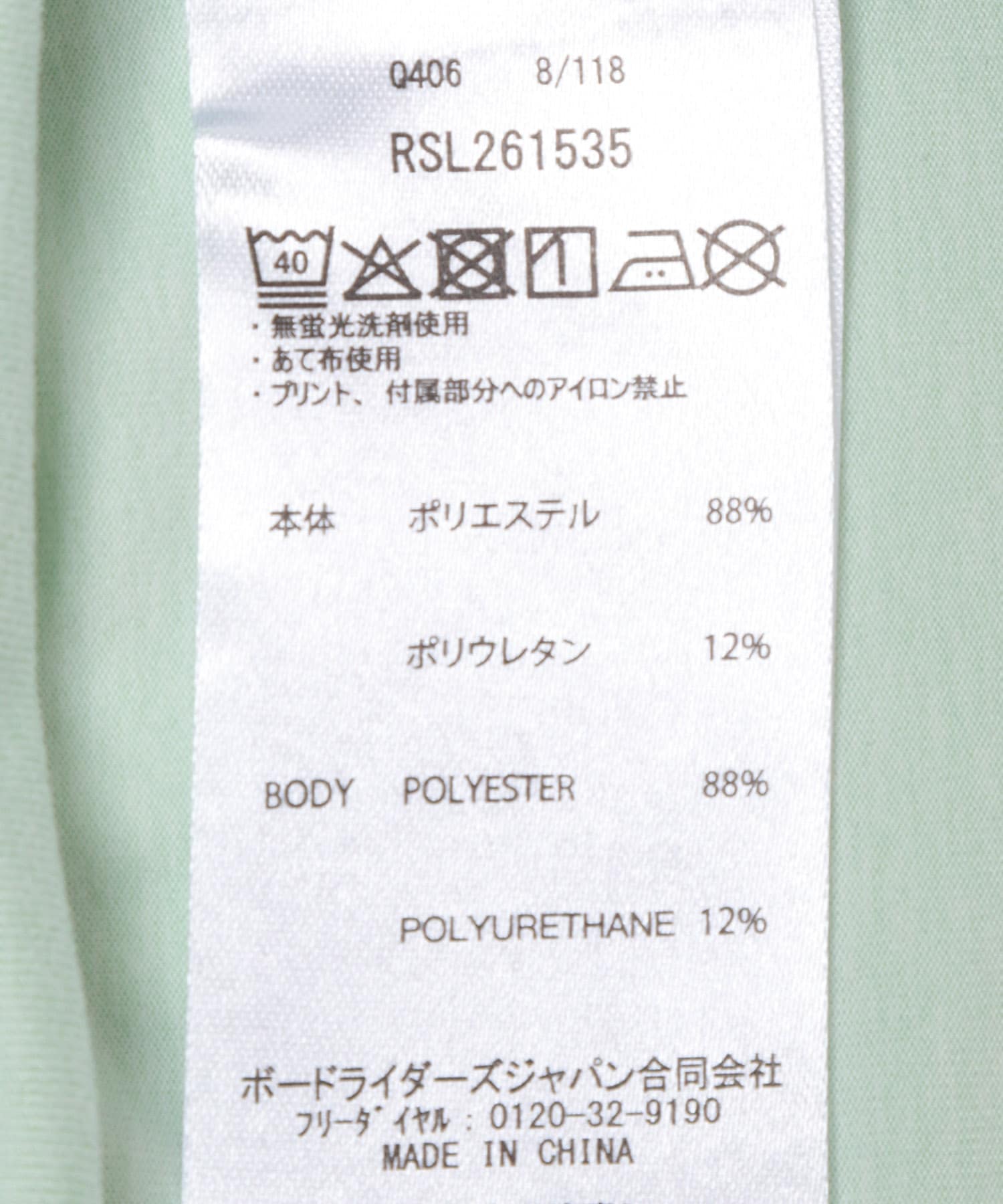 ROXY　GENTLE FLOW MNT M