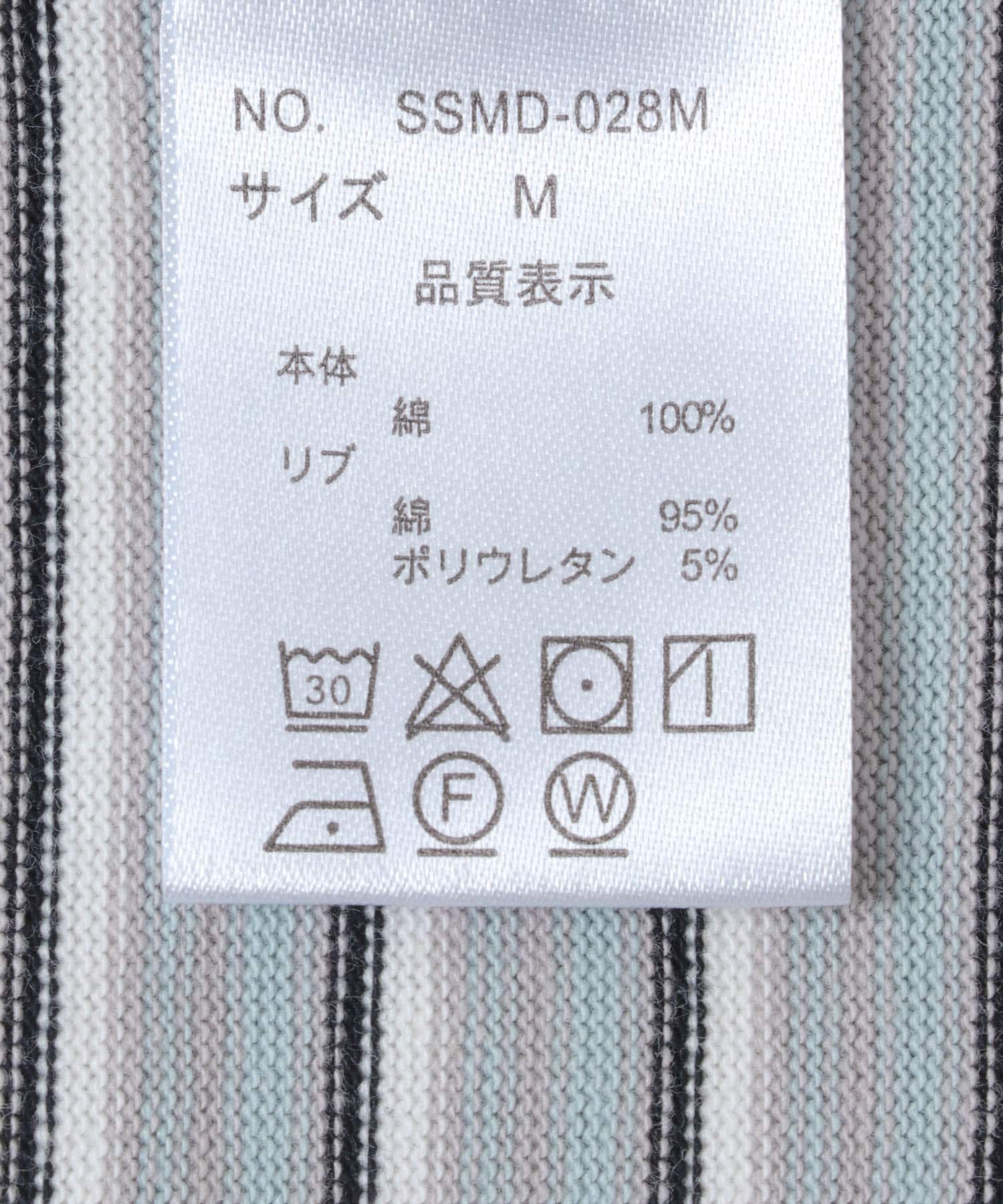 マルチグレージュ