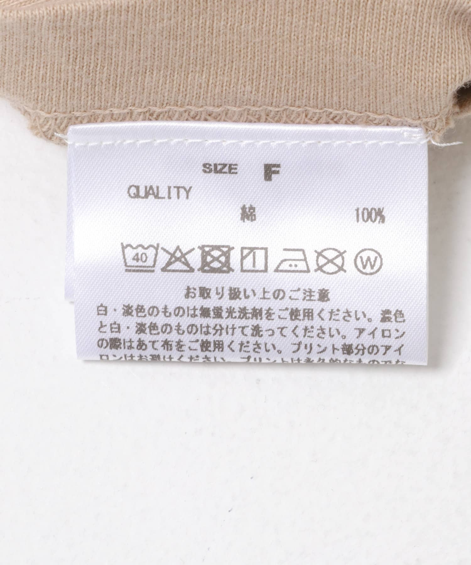 L BEIGE
