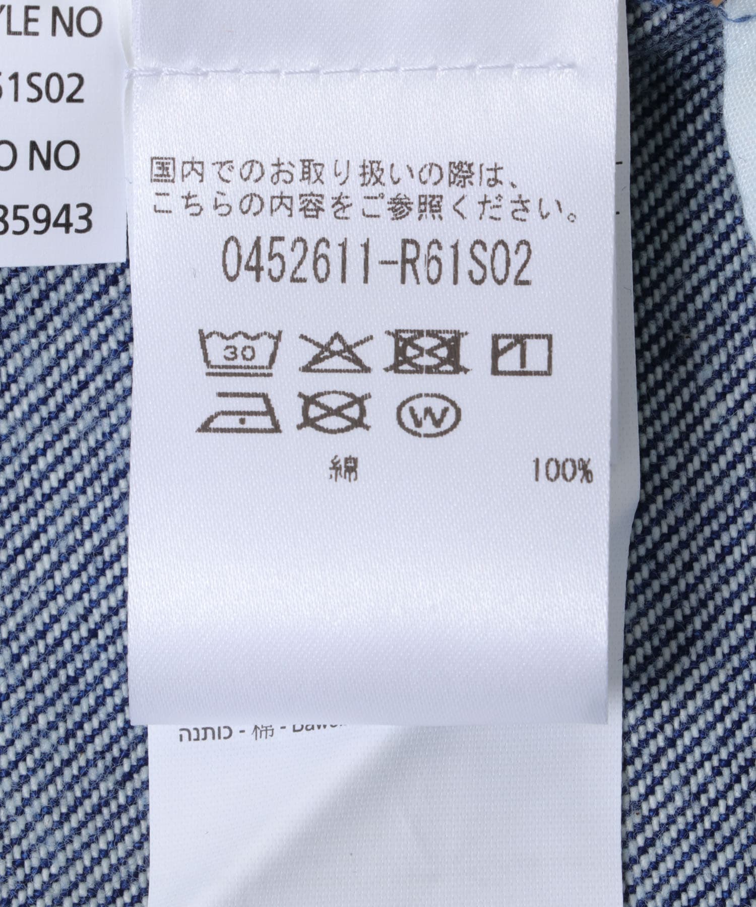 ROLLA’S　CHARLOTTE CULOTTE SOHO BLUE 25