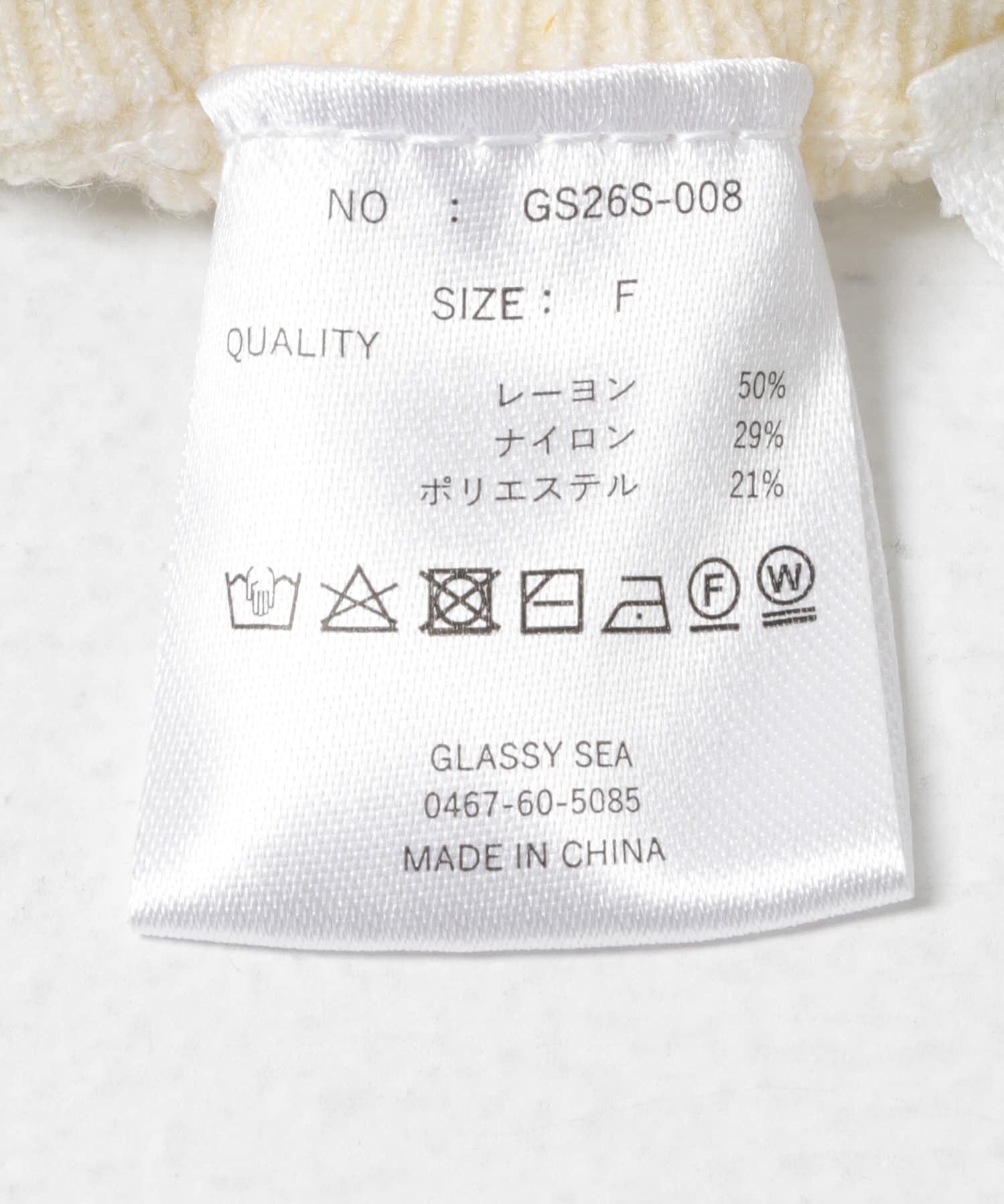 GLASSY SEA　テキストヤードニットパンツ OFF Free