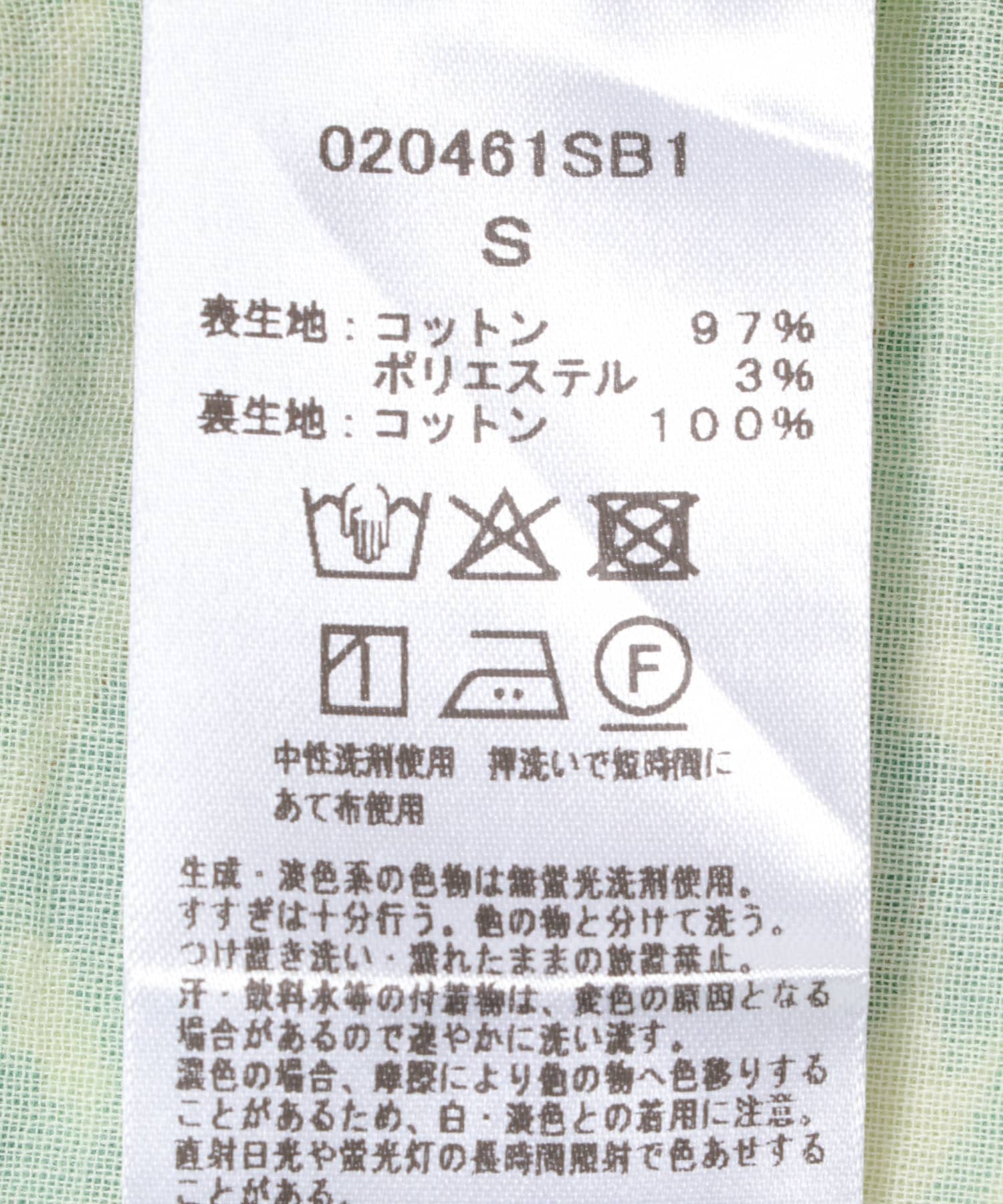 sara mallika　ペイズリーフラワープリントドレス GREEN S