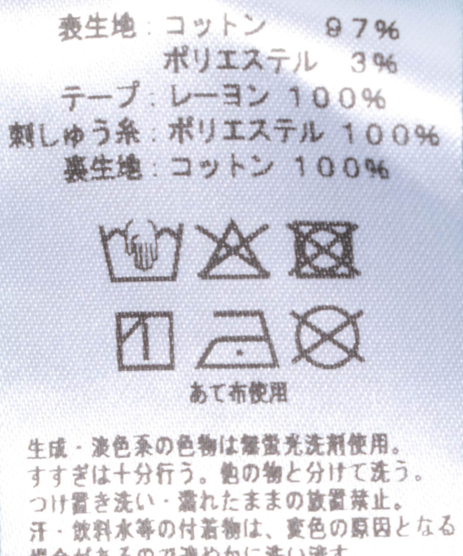 sara mallika　ジャガードミラーエンブロイダリードレス CHARCOAL M