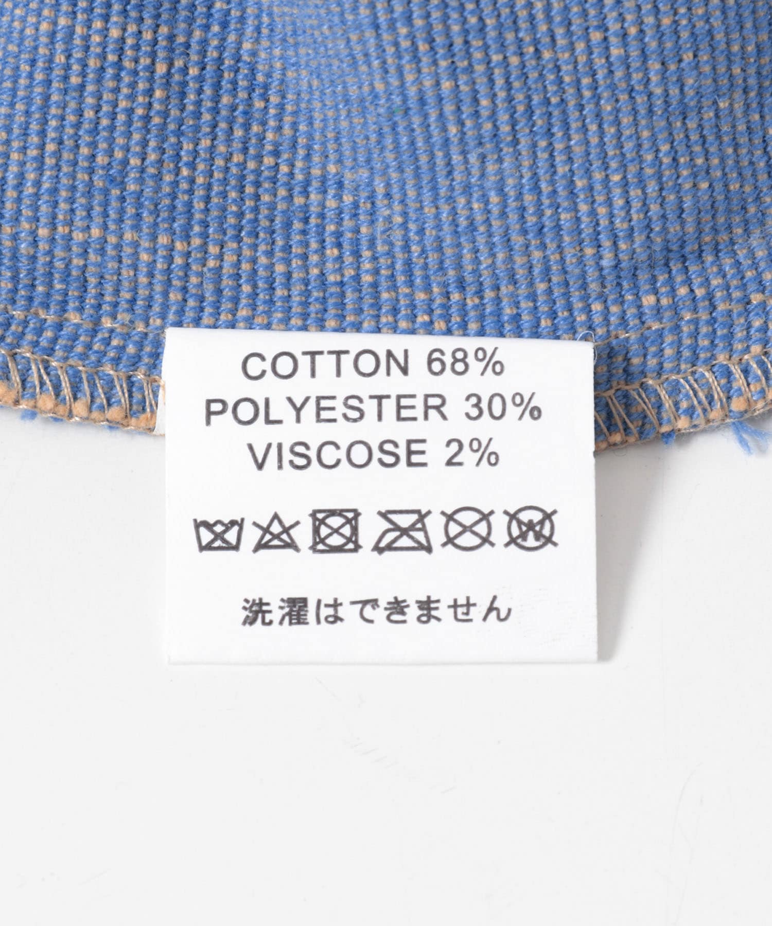 DULTON　ハンモックトートバッグ BLUE One