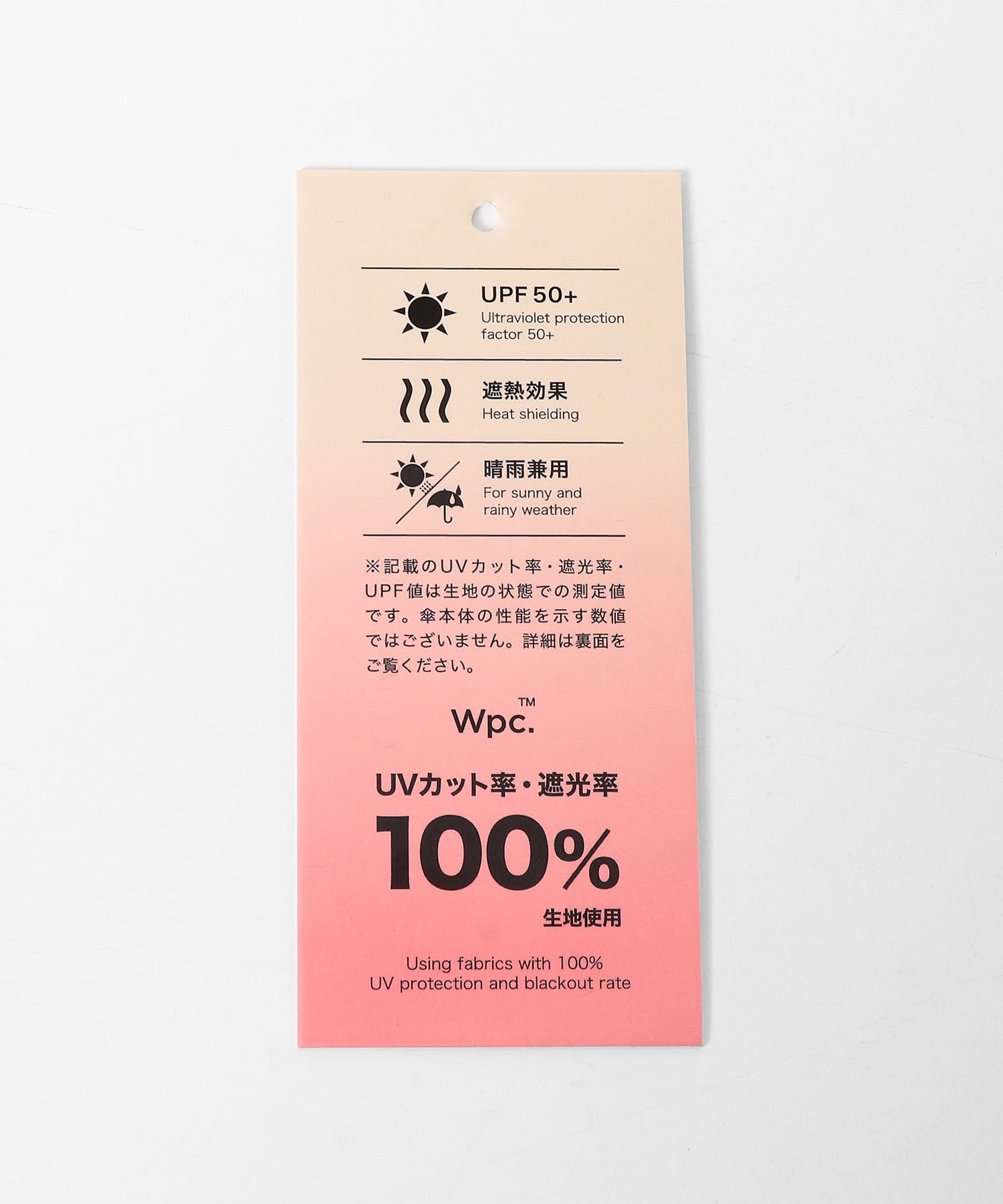 Wpc.　遮光クラシックフリルMINI GY One