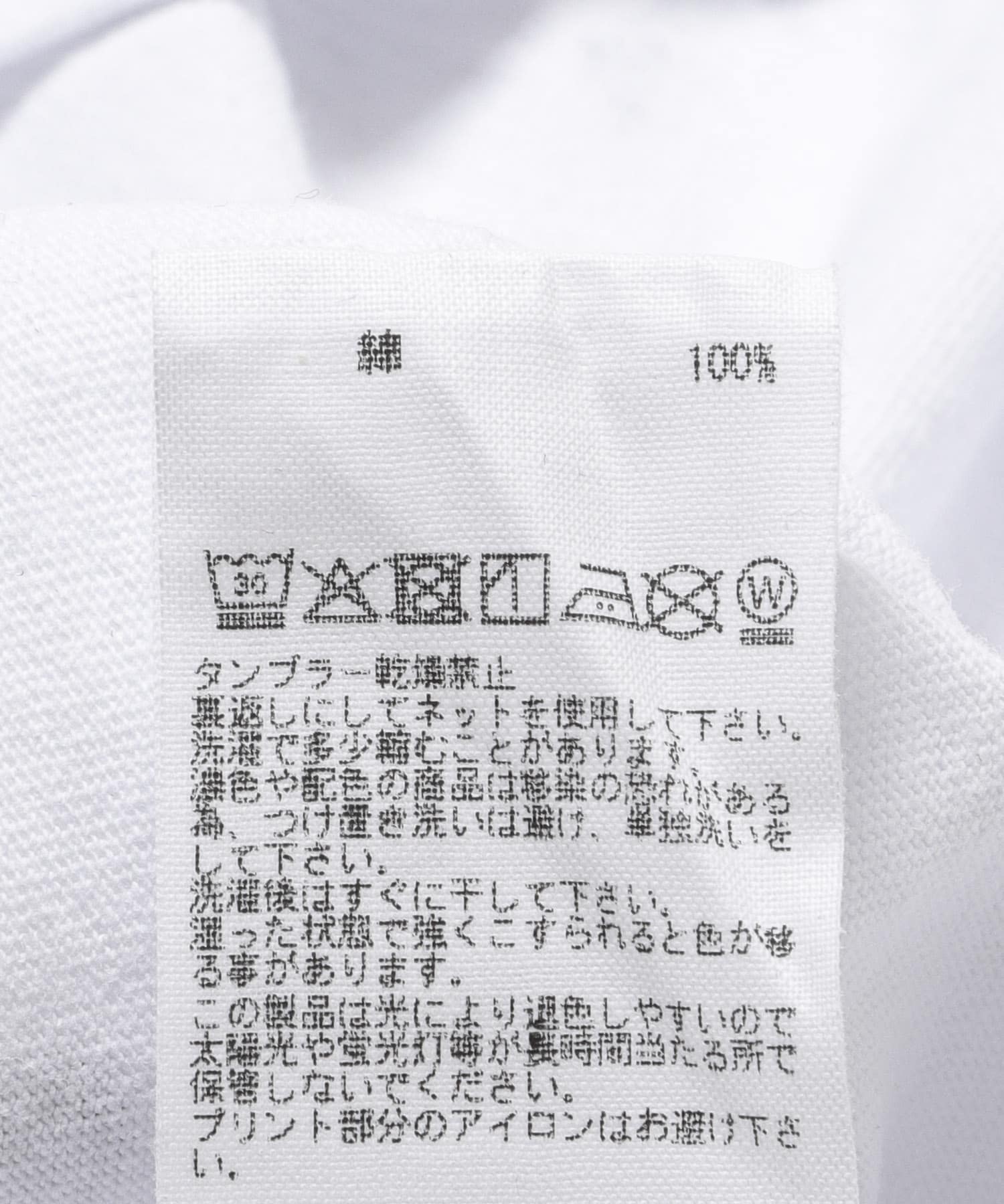 ARMY TWILL　Print HS T-shirts Craft WHITE M