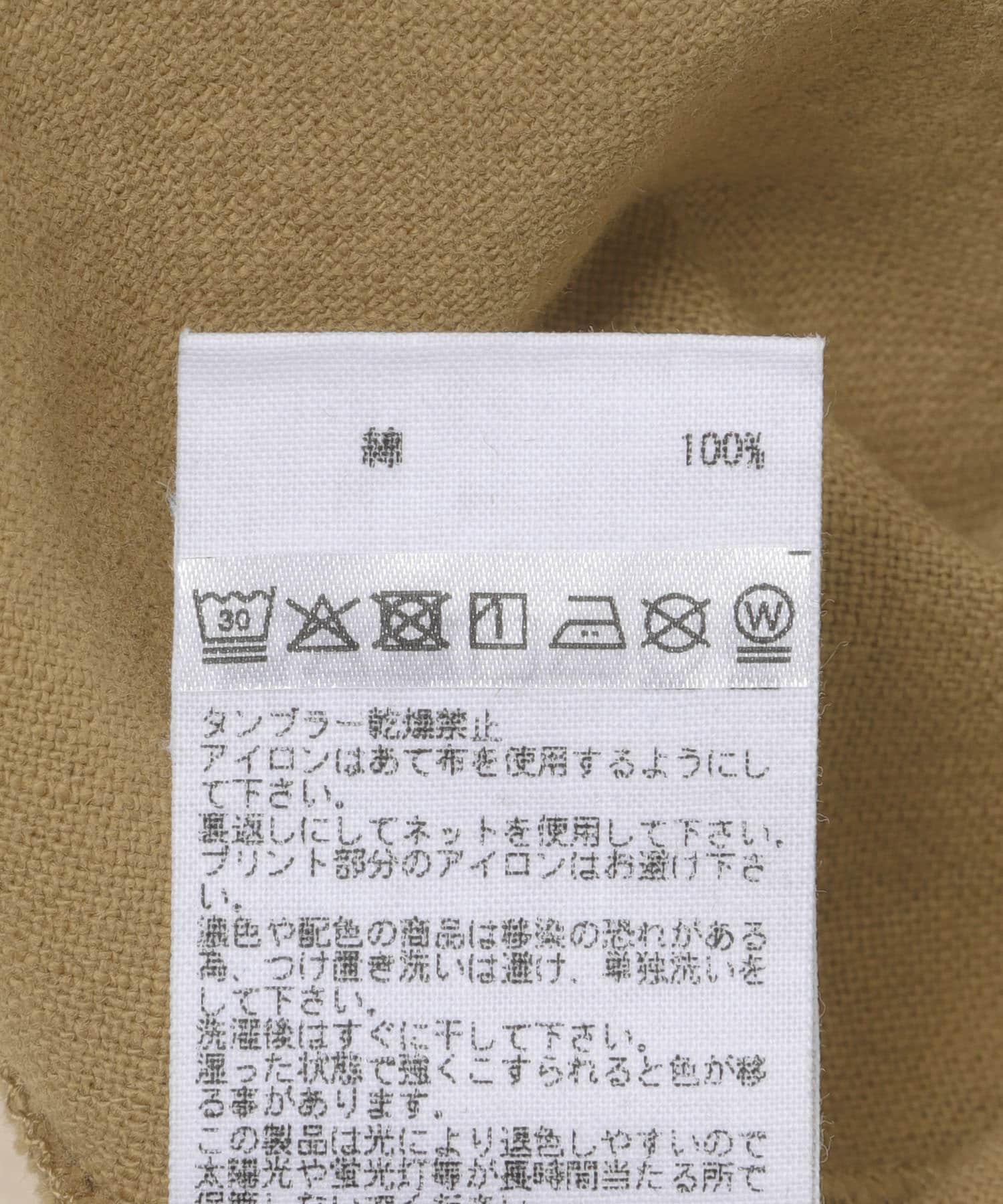 SANDBEIGE