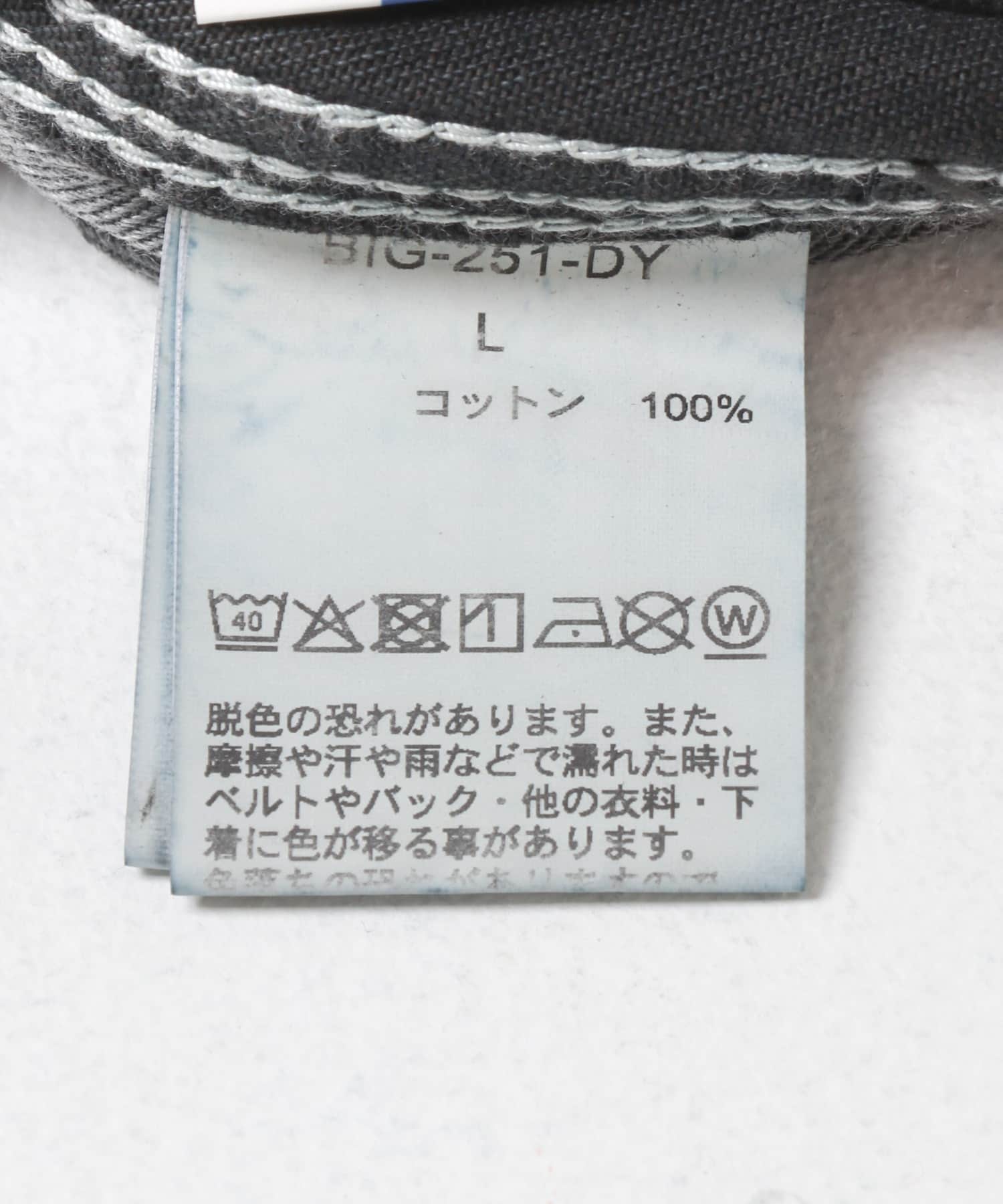 BLACK DYE