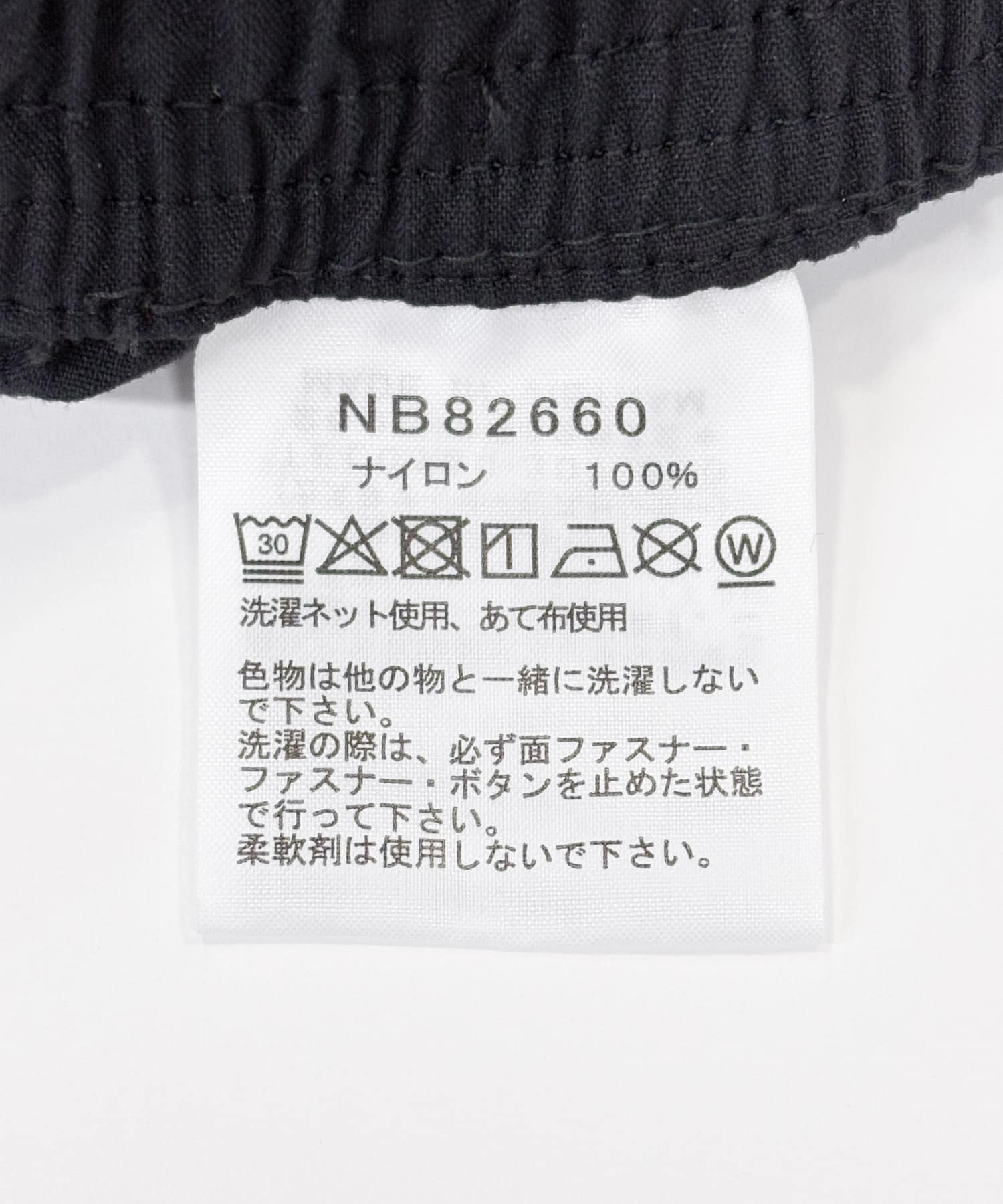 THE NORTH FACE　Geology Pants ブラック M