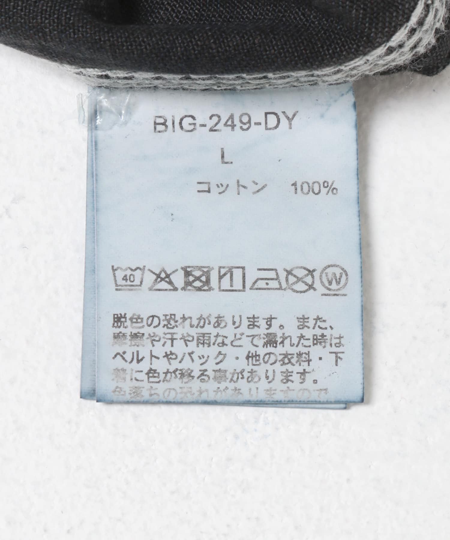 BLACK DYE