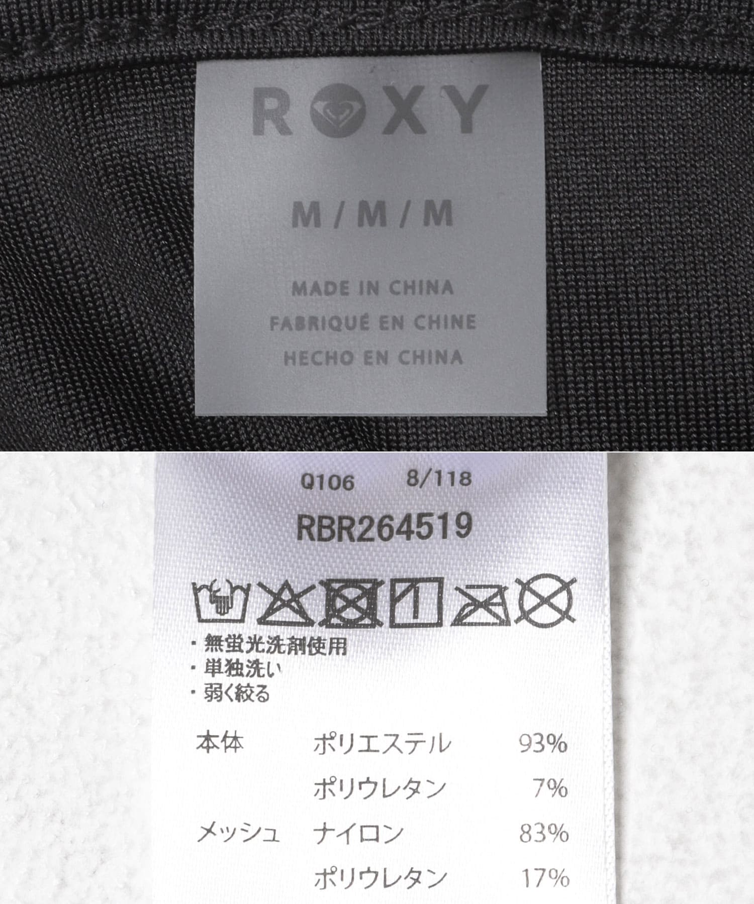 ROXY　MY 1ST ROXY BRA BLK M