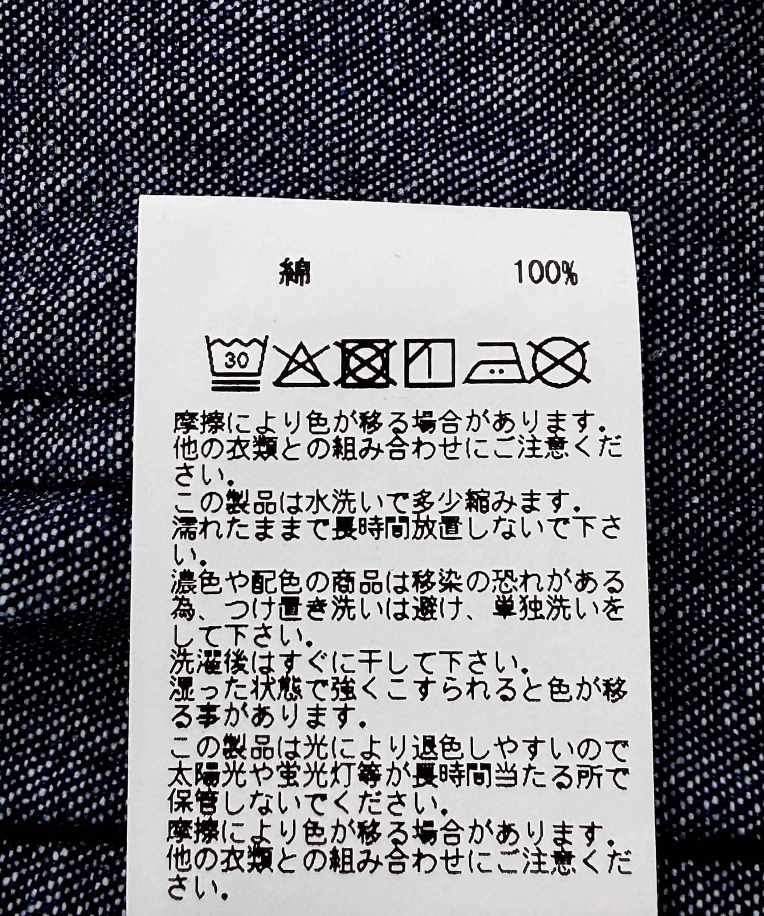ONE WASH