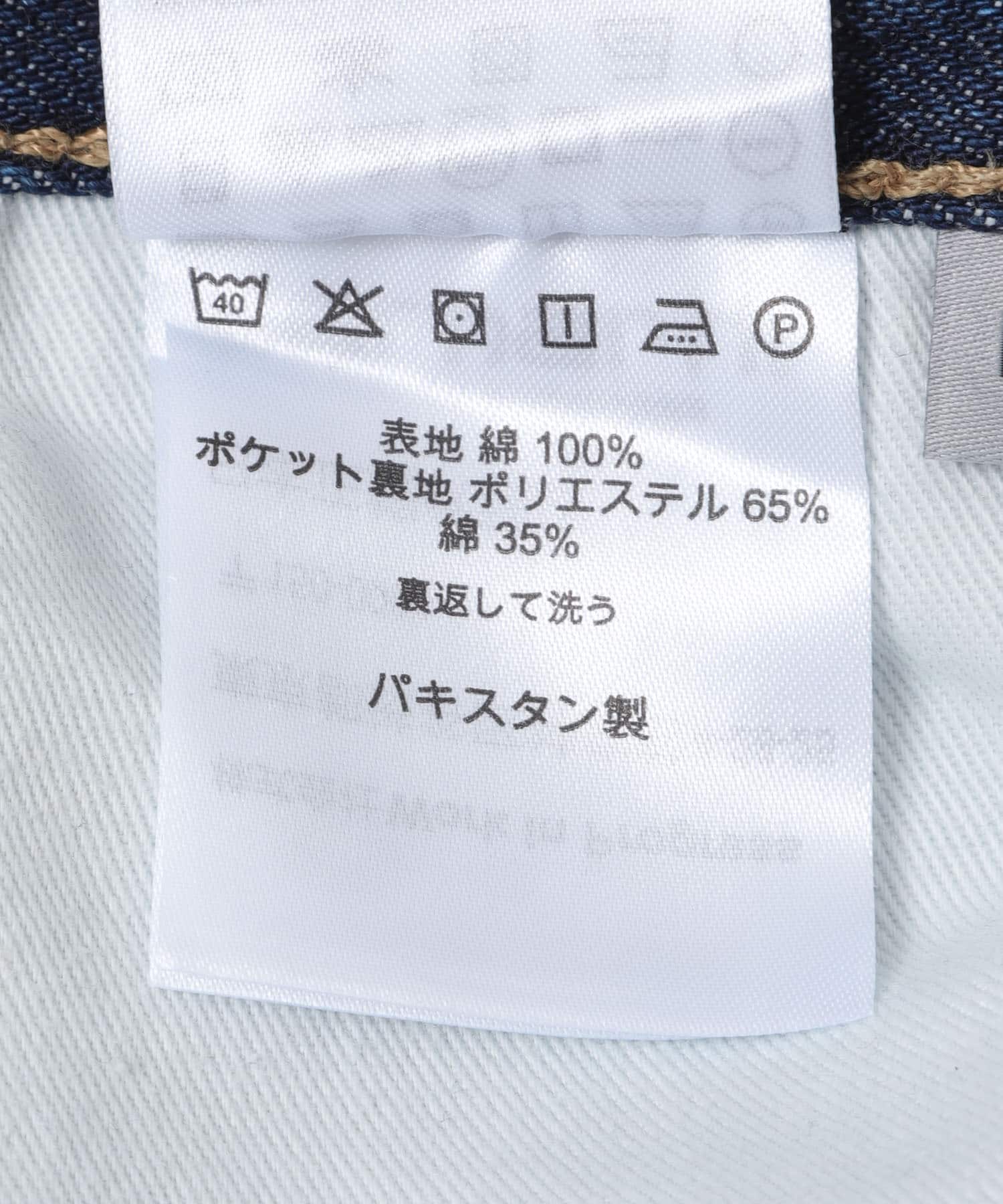 carhartt　Brandon Pants Blue S