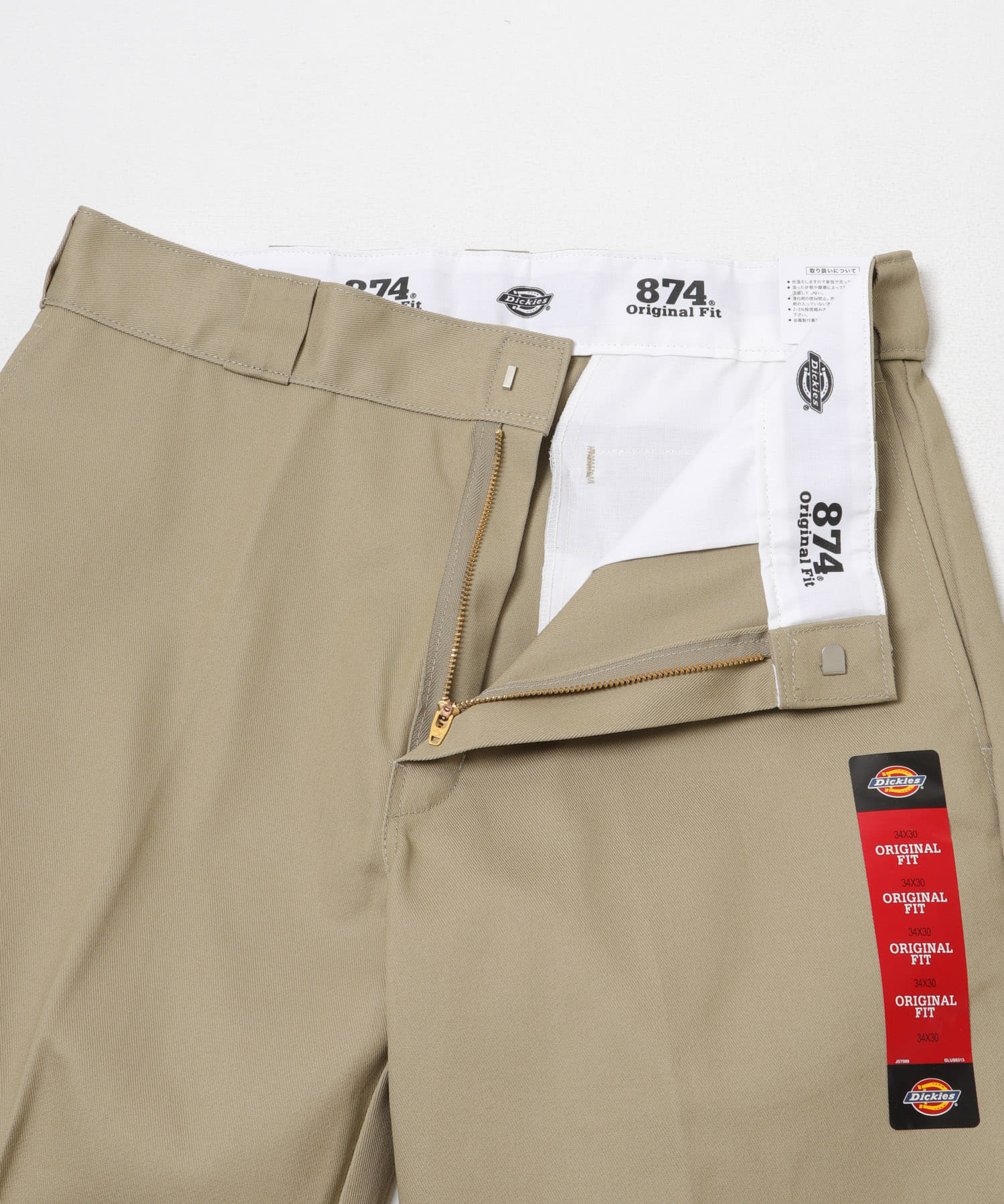 Dickies　874 Work Pants length 30 Khaki 30