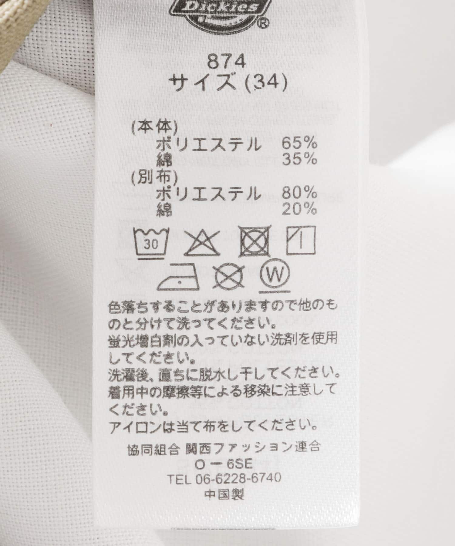 Dickies　874 Work Pants length 30 Khaki 30