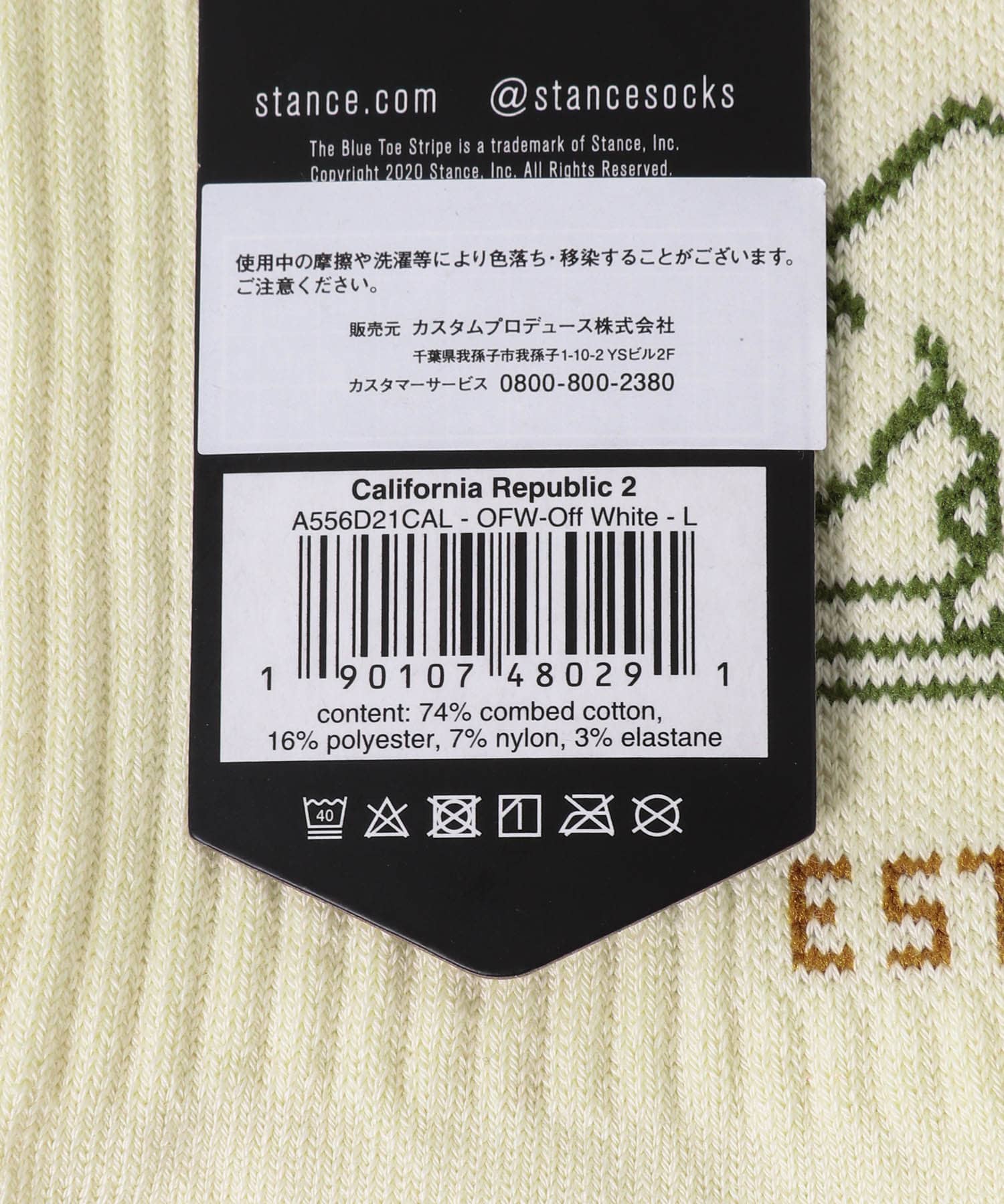 OFF WHITE