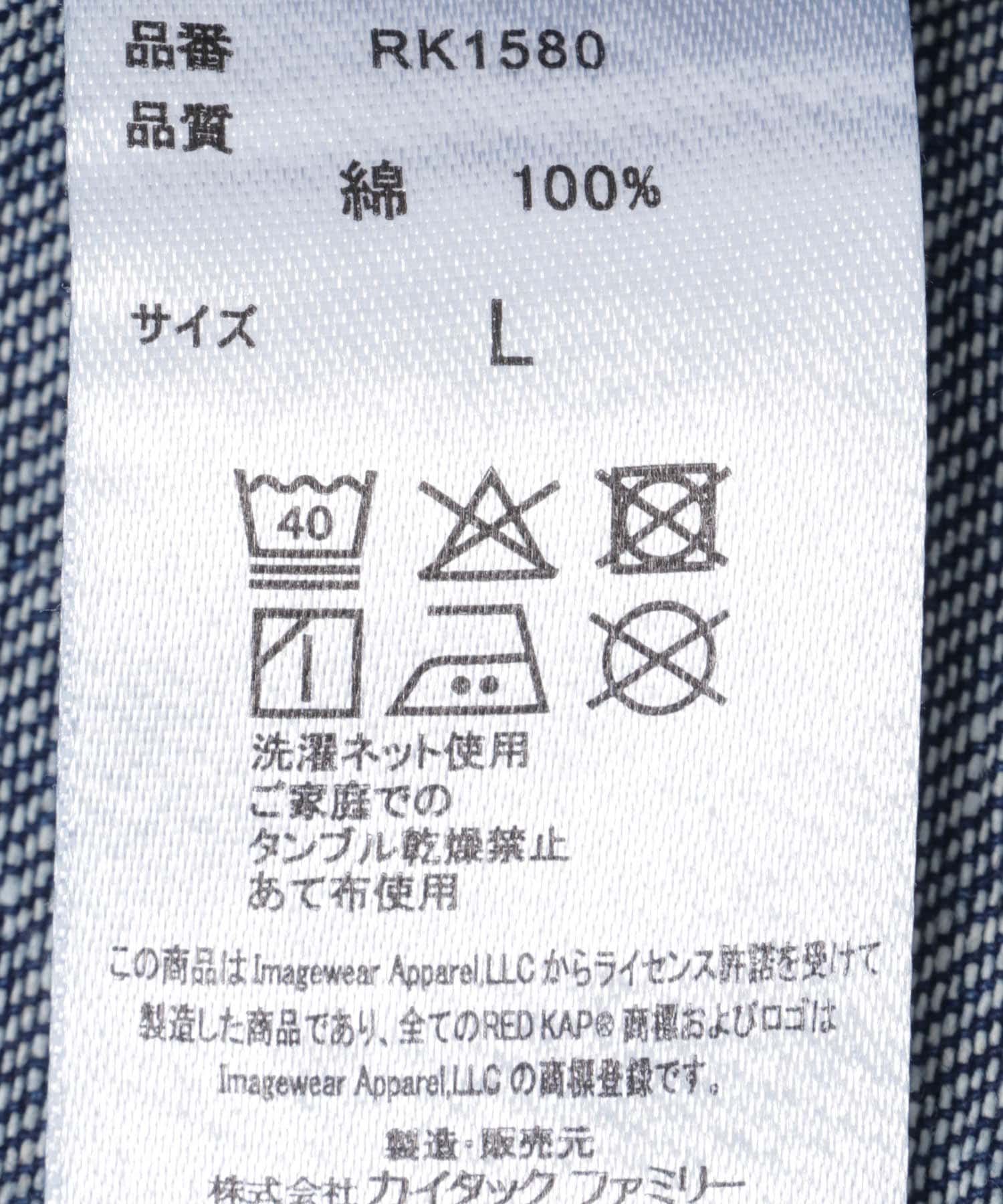 ワンウォッシュ