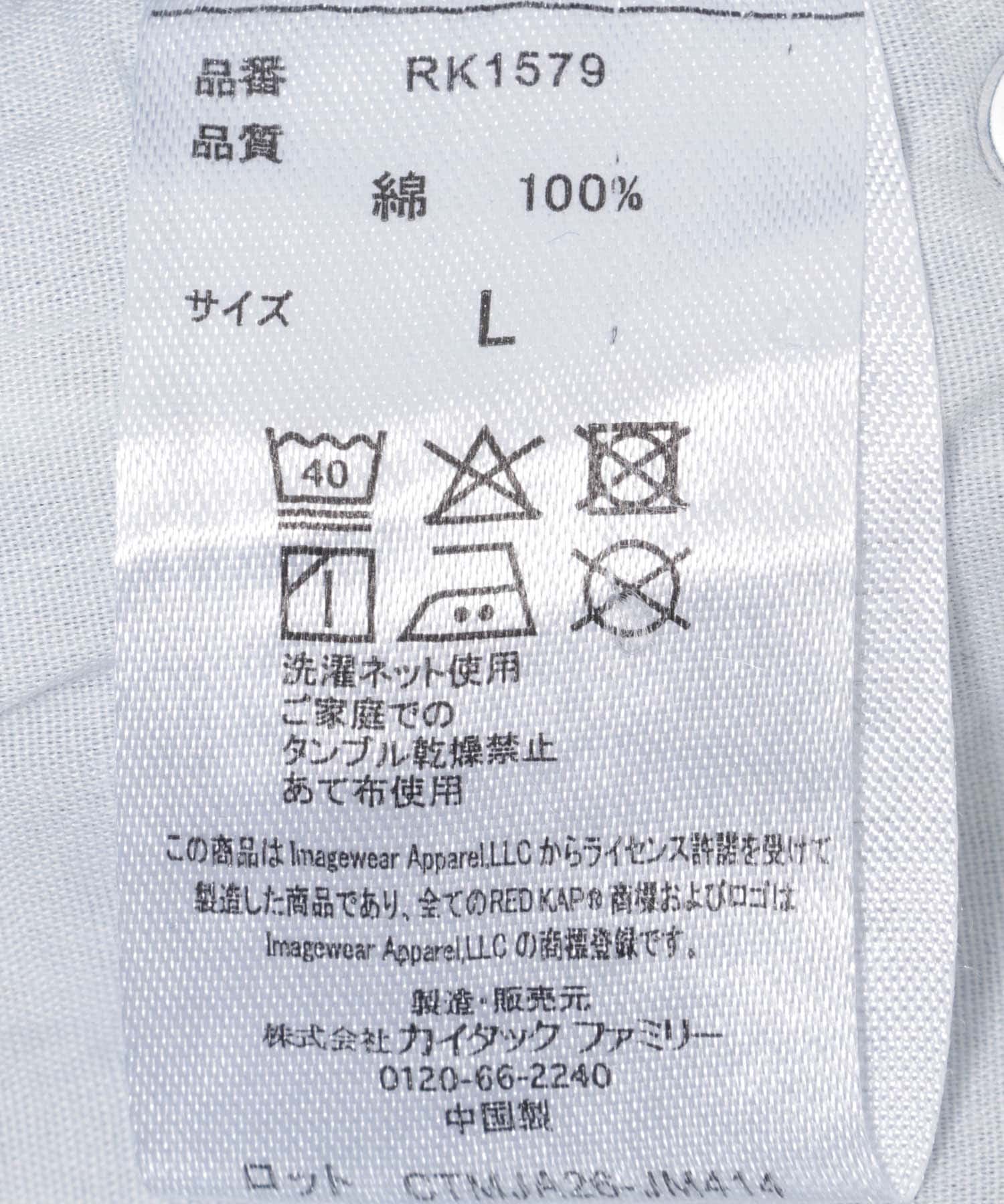 『別注』RED KAP×Sonny Label　ワイドデニムパンツ ユーズド M