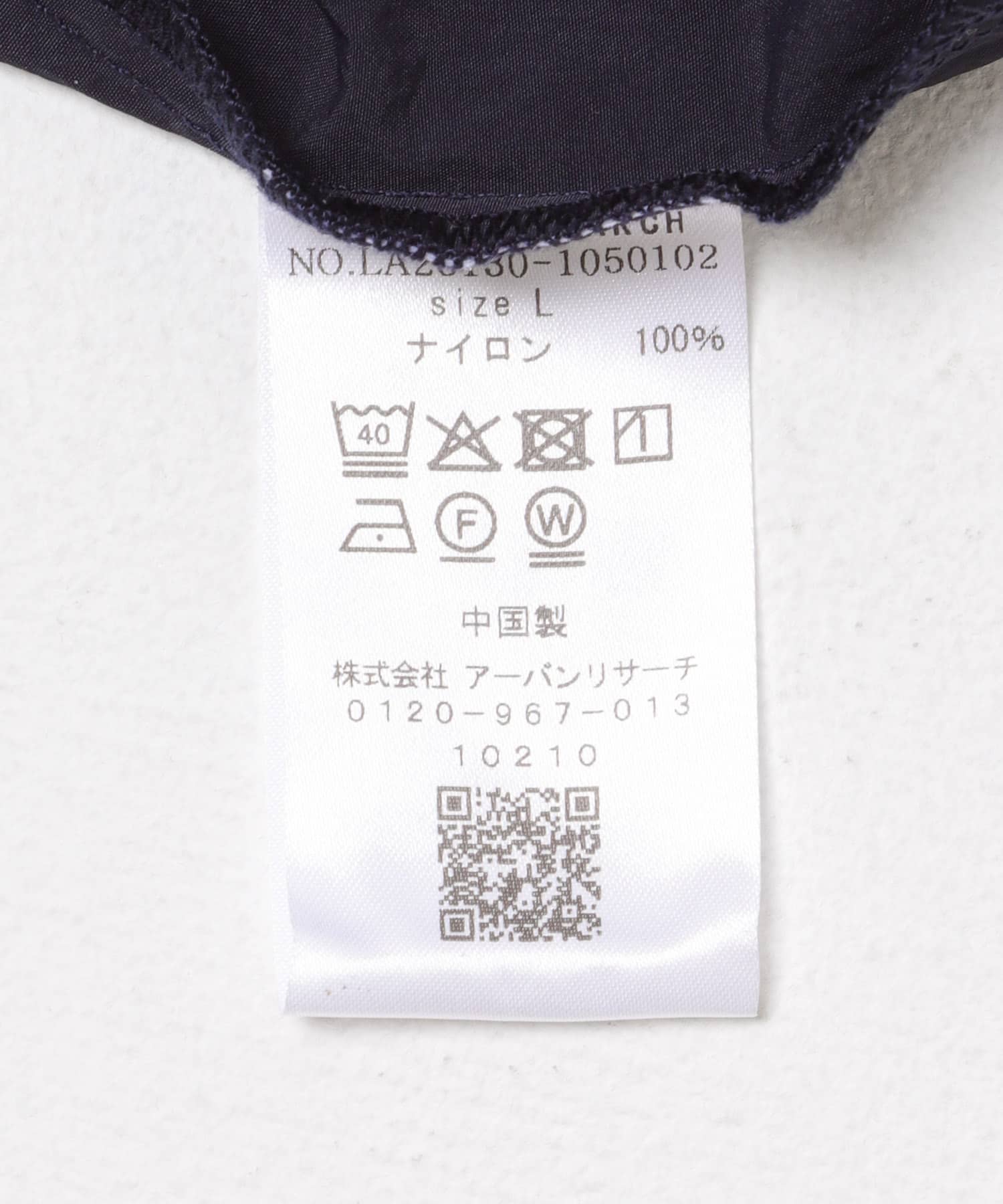 撥水ベーシックスタンドブルゾン ネイビー M