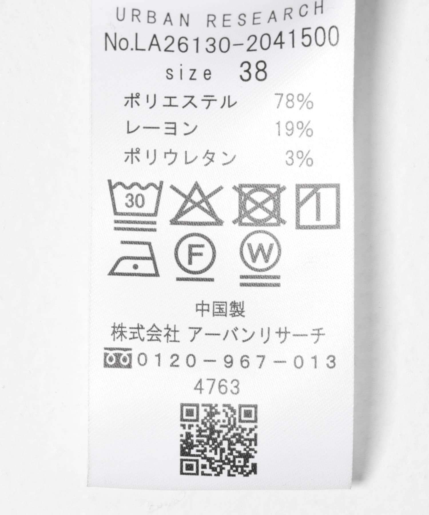 『WEB限定』『毛玉防止/イージーケア』ノンストレスワイドイージーパンツ グレー 36