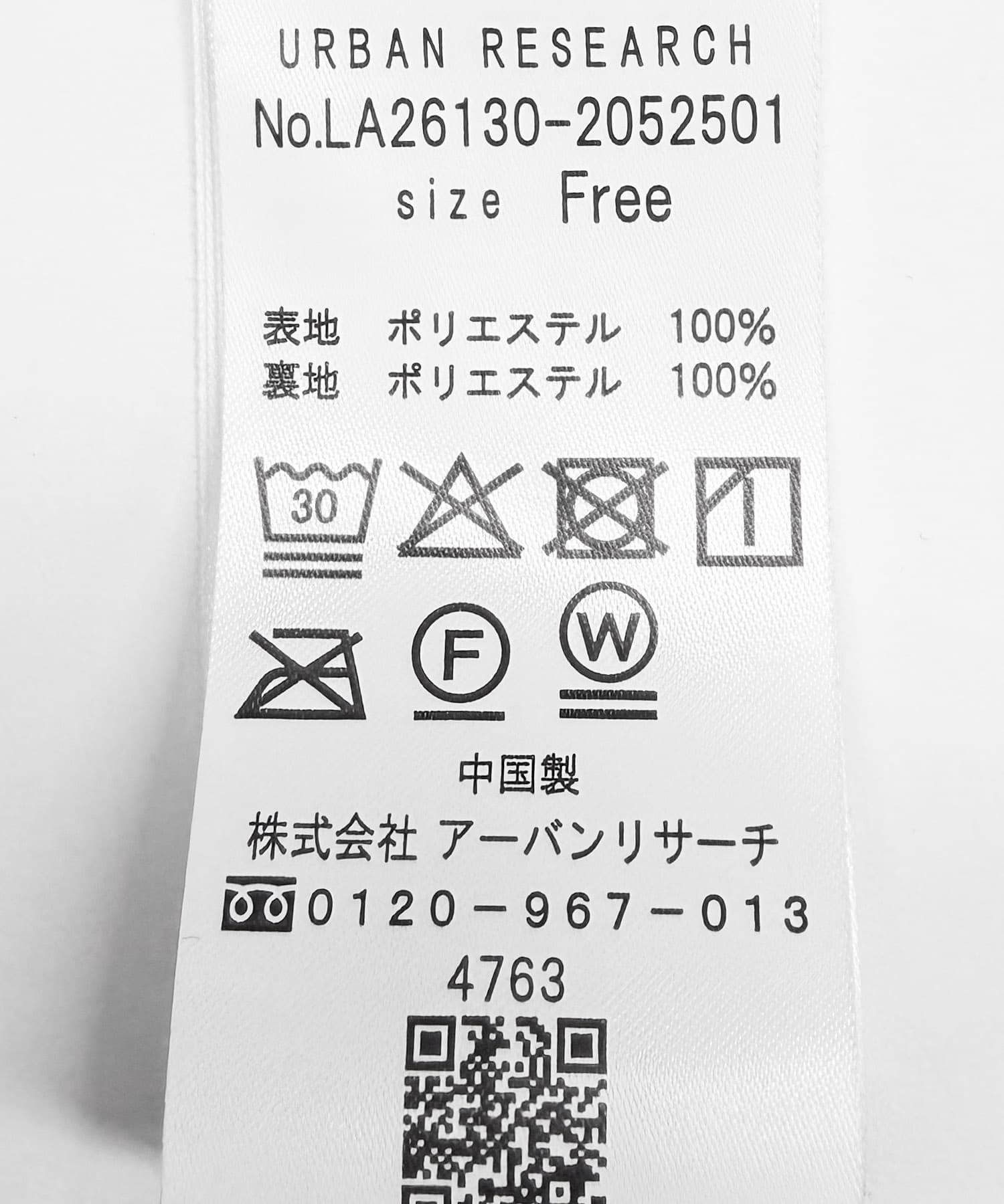 『WEB限定』マイクロプリーツイージースカート ドット Free