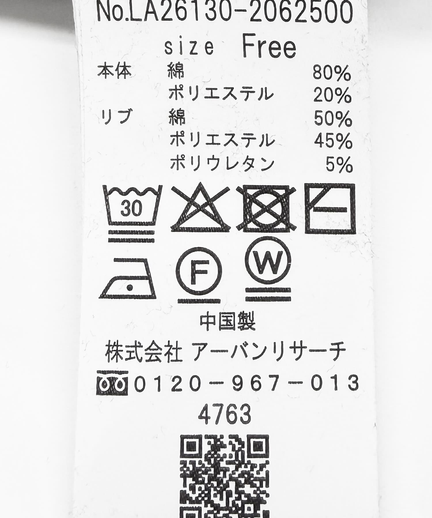 『WEB限定』裏毛Aラインワンピース ブラック Free