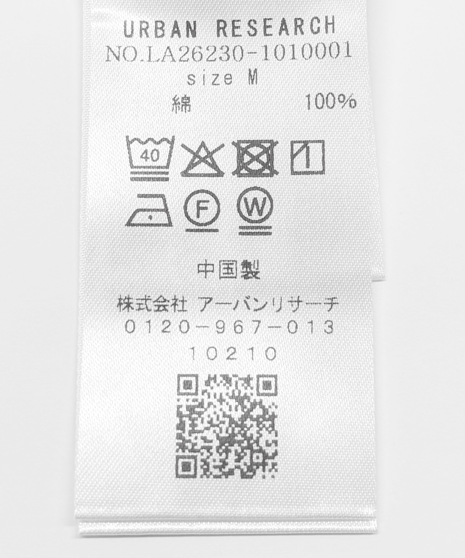 マルチボーダーショートスリーブTシャツ ブルー M