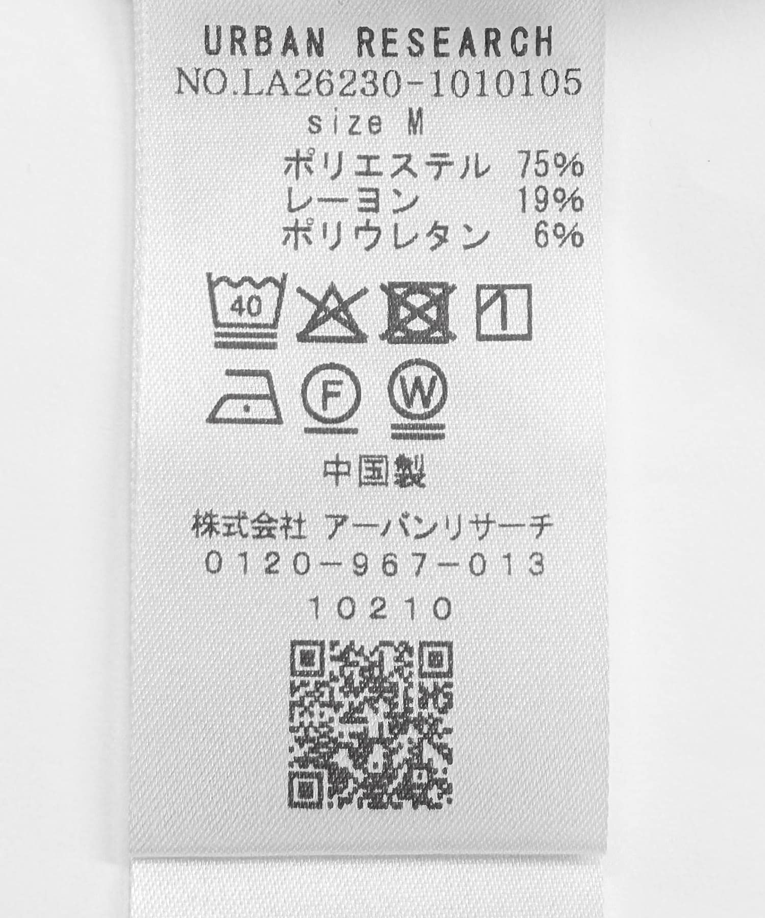 シルキーダンボールニットTシャツ ブラウン M