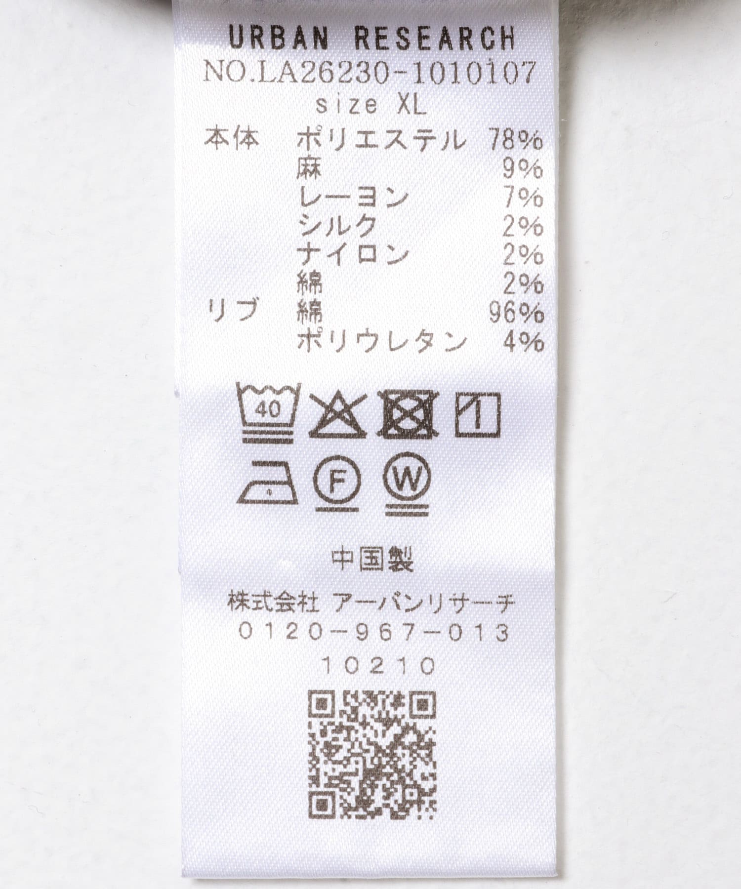 接触冷感リネン混ショートスリーブTシャツ チャコール M