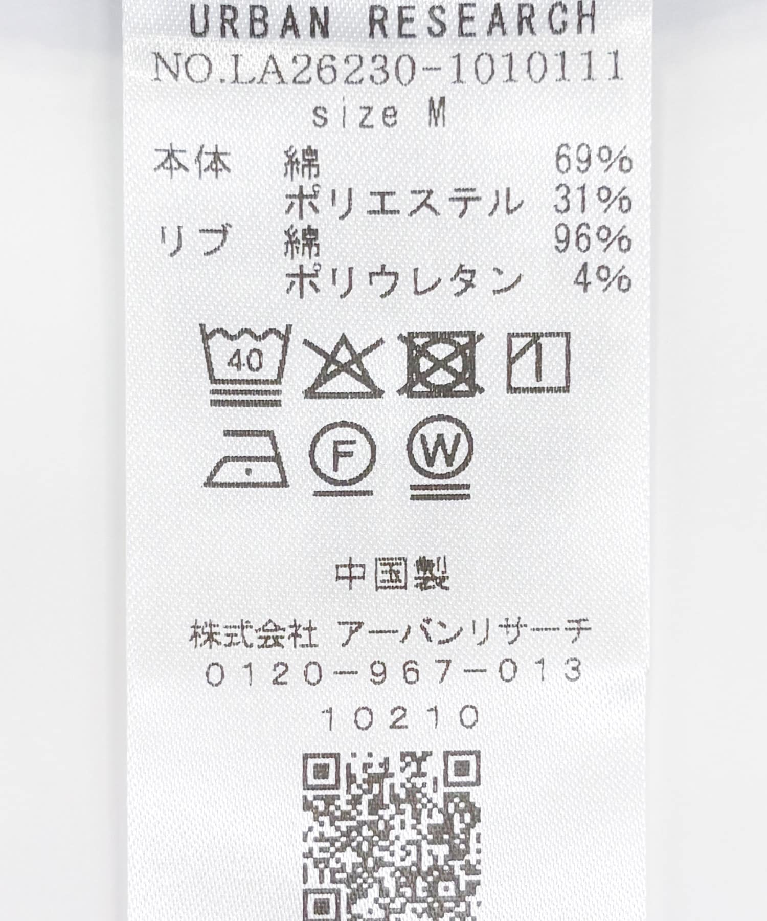 ブルーグレー