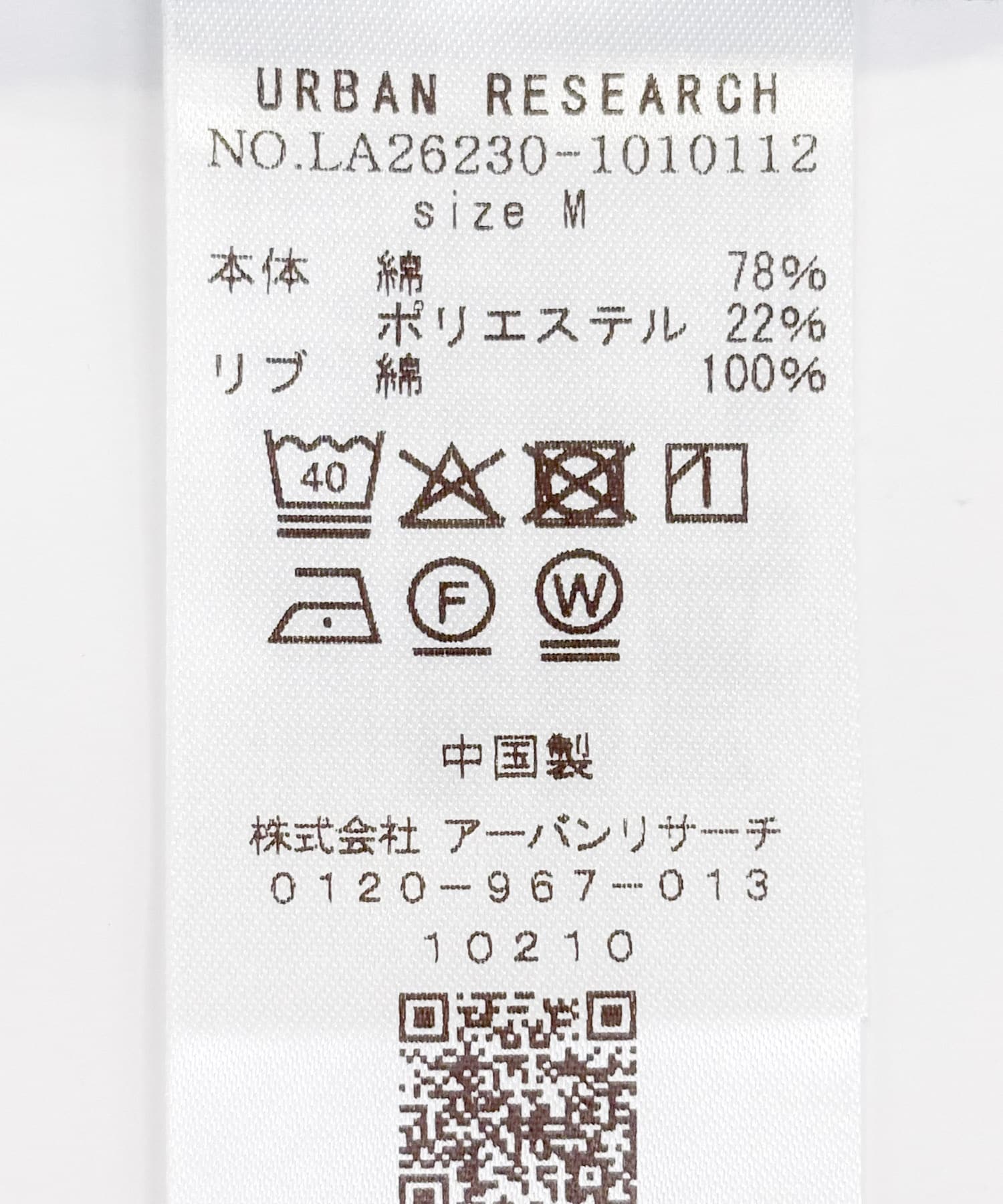 グリーン