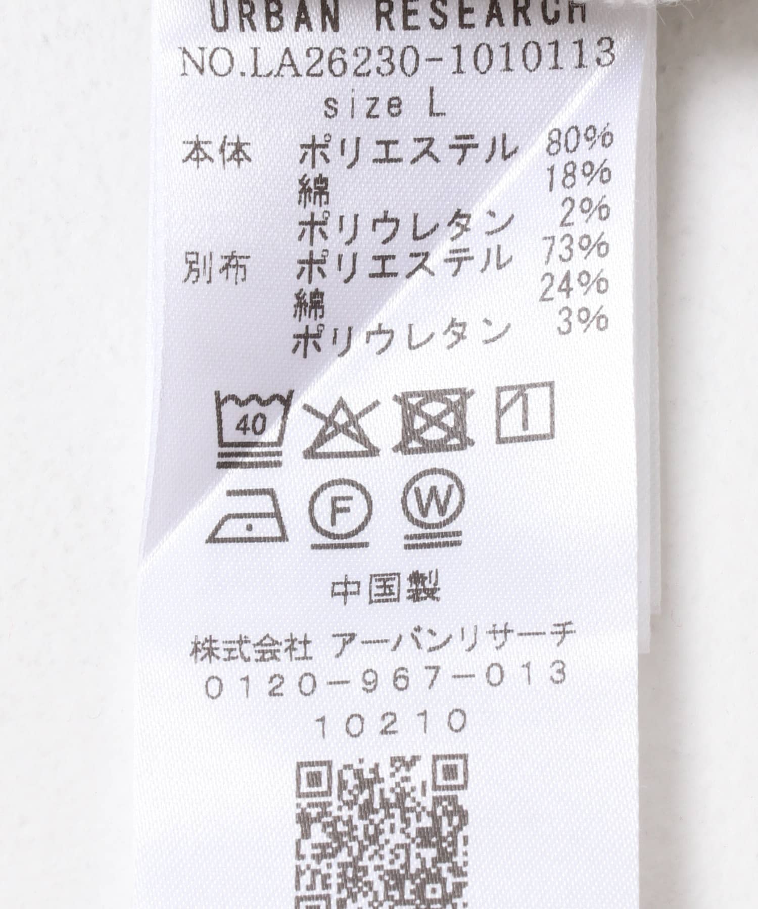 オートミール