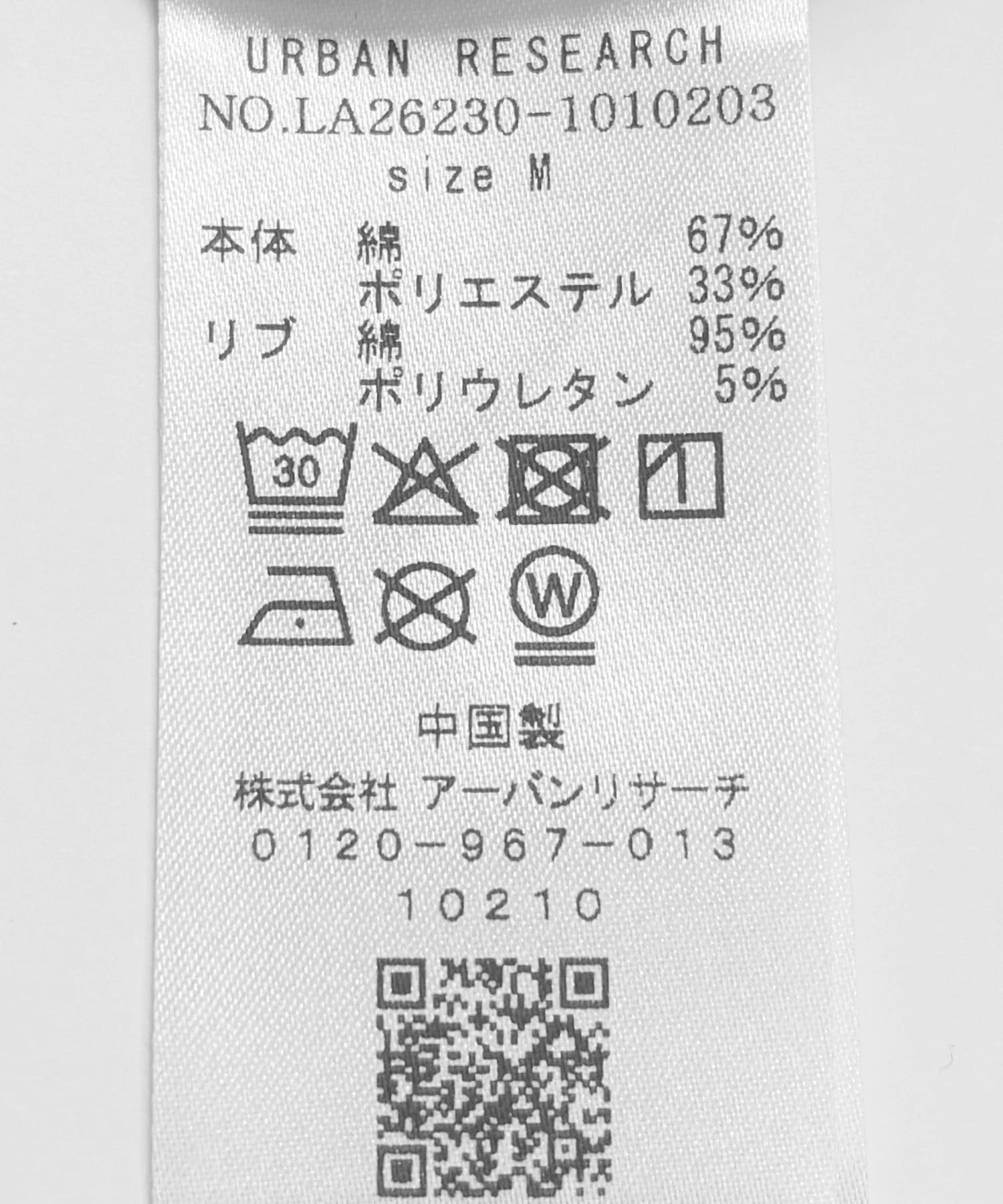 スミクロ