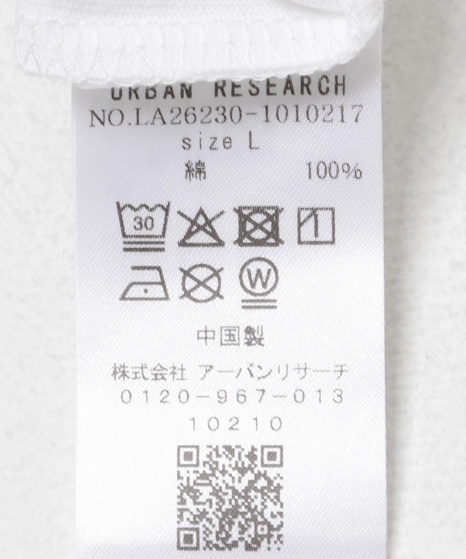 ホワイト