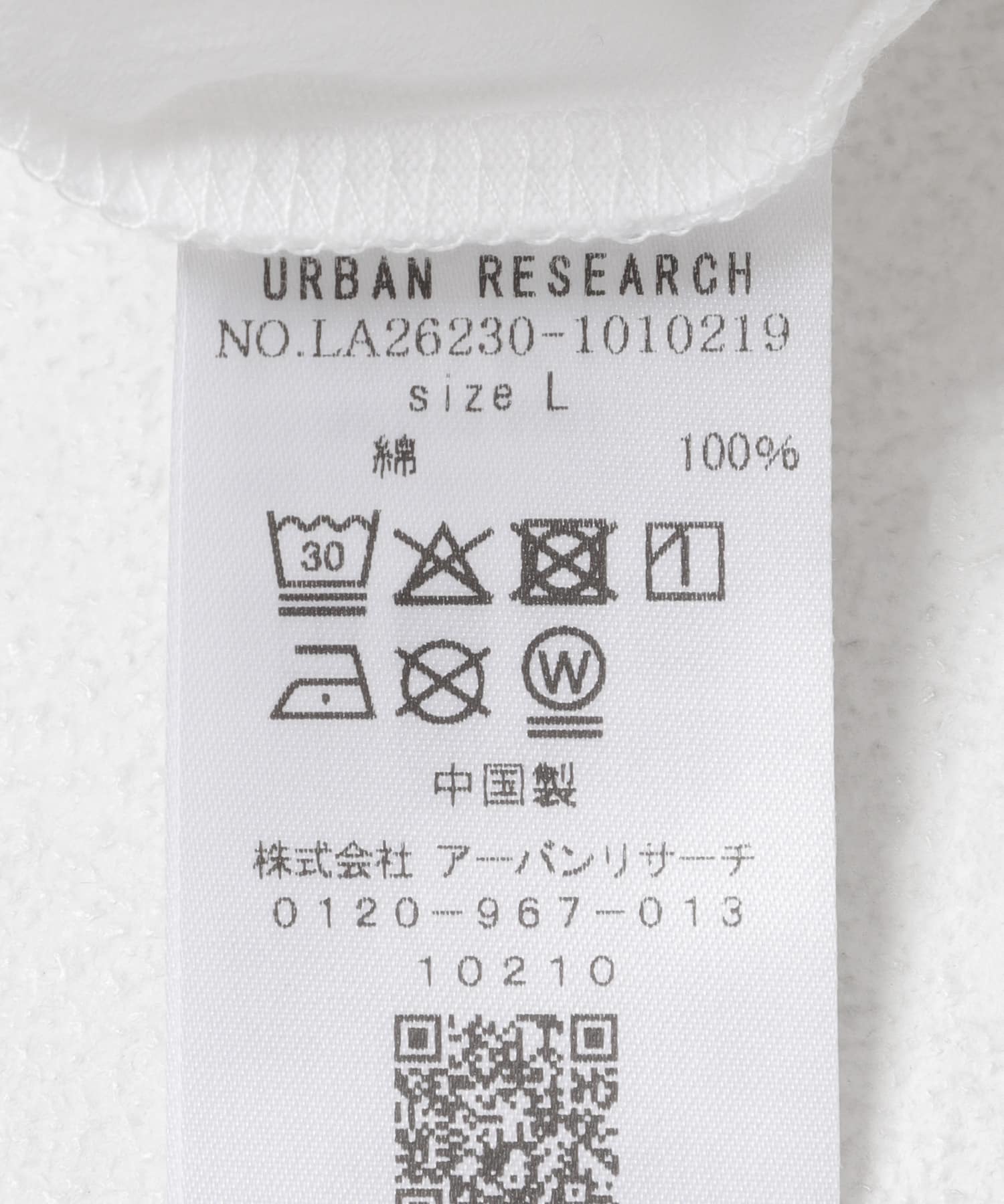 ホワイト