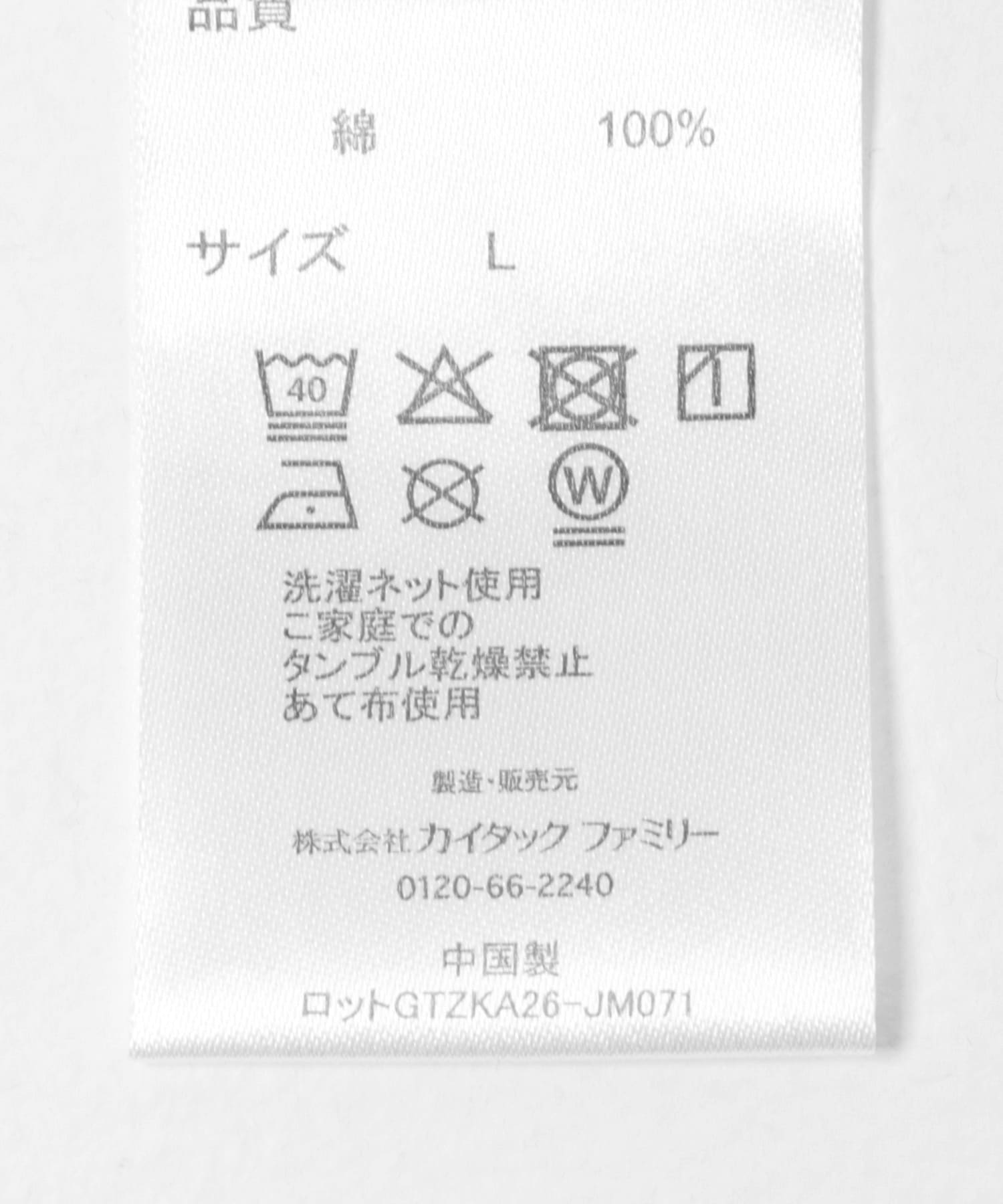 オフ
