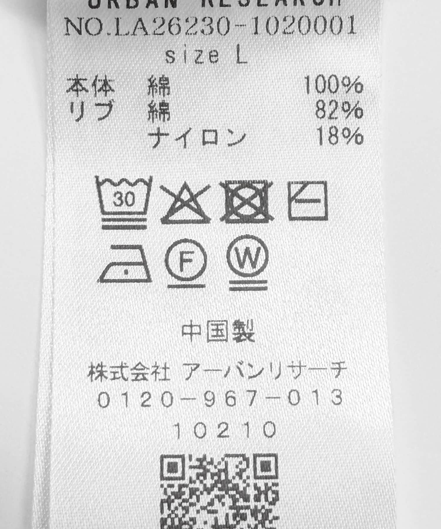 レッド