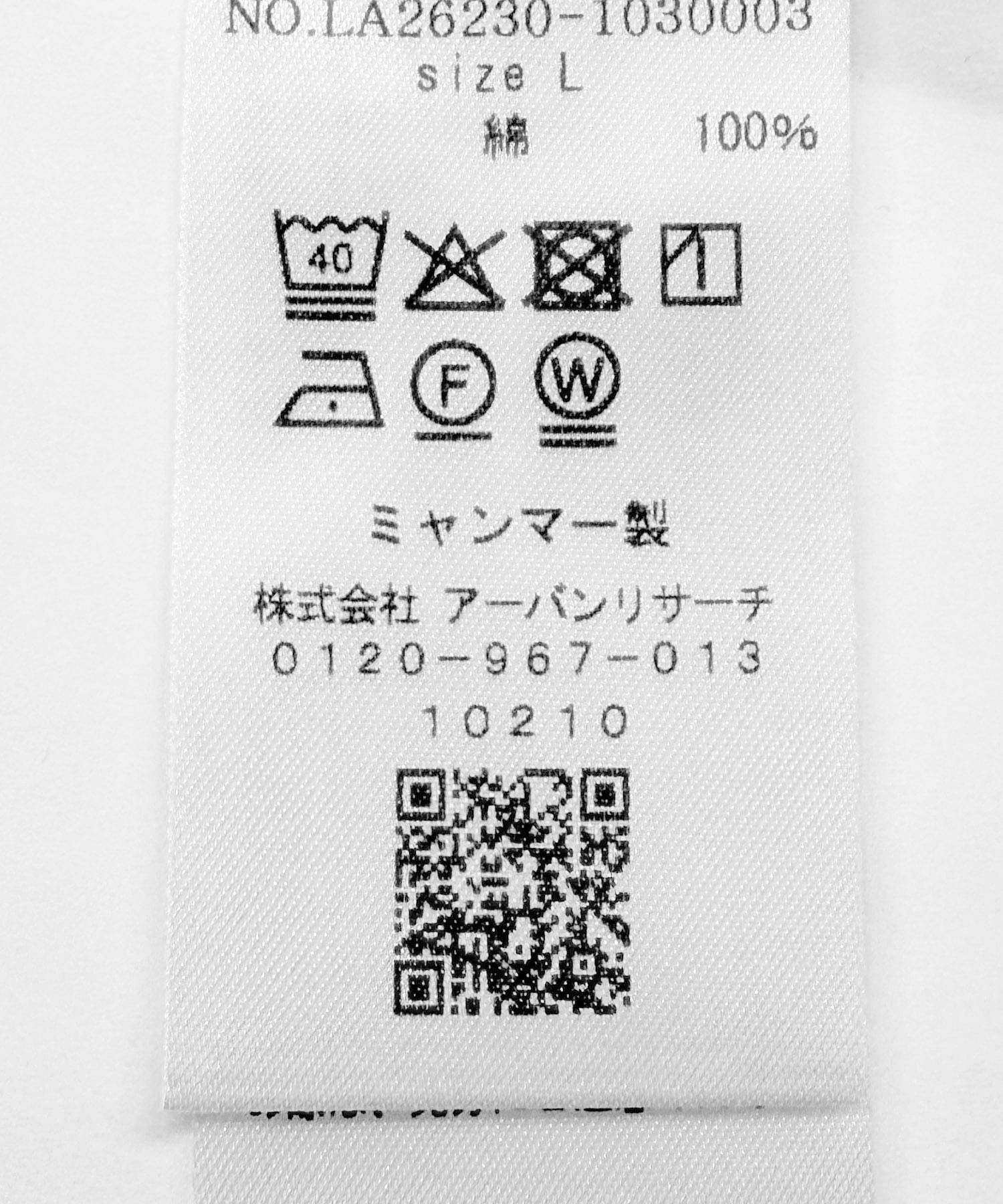 抗菌オックスボタンダウン半袖シャツ オフストライプ M