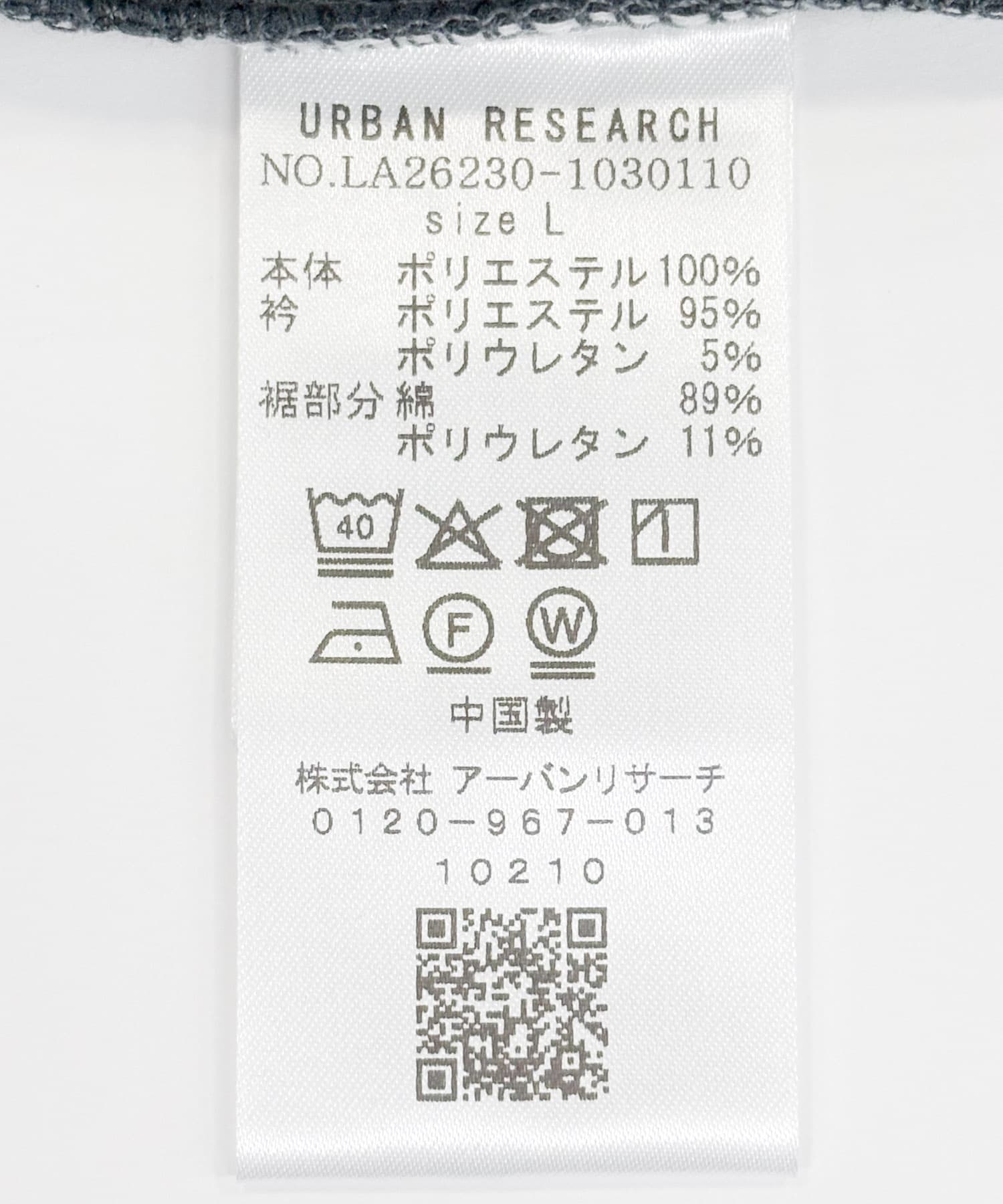 ブルーグレー