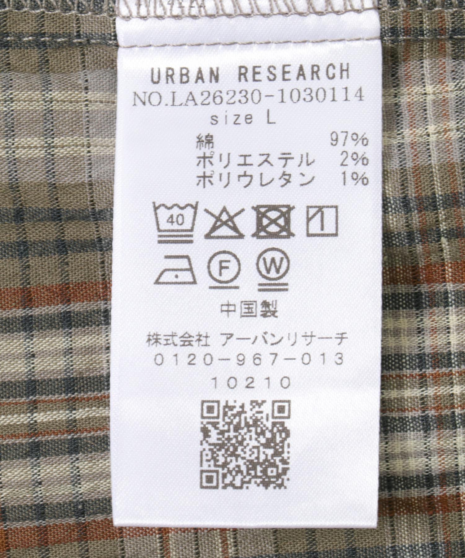 ブラウン