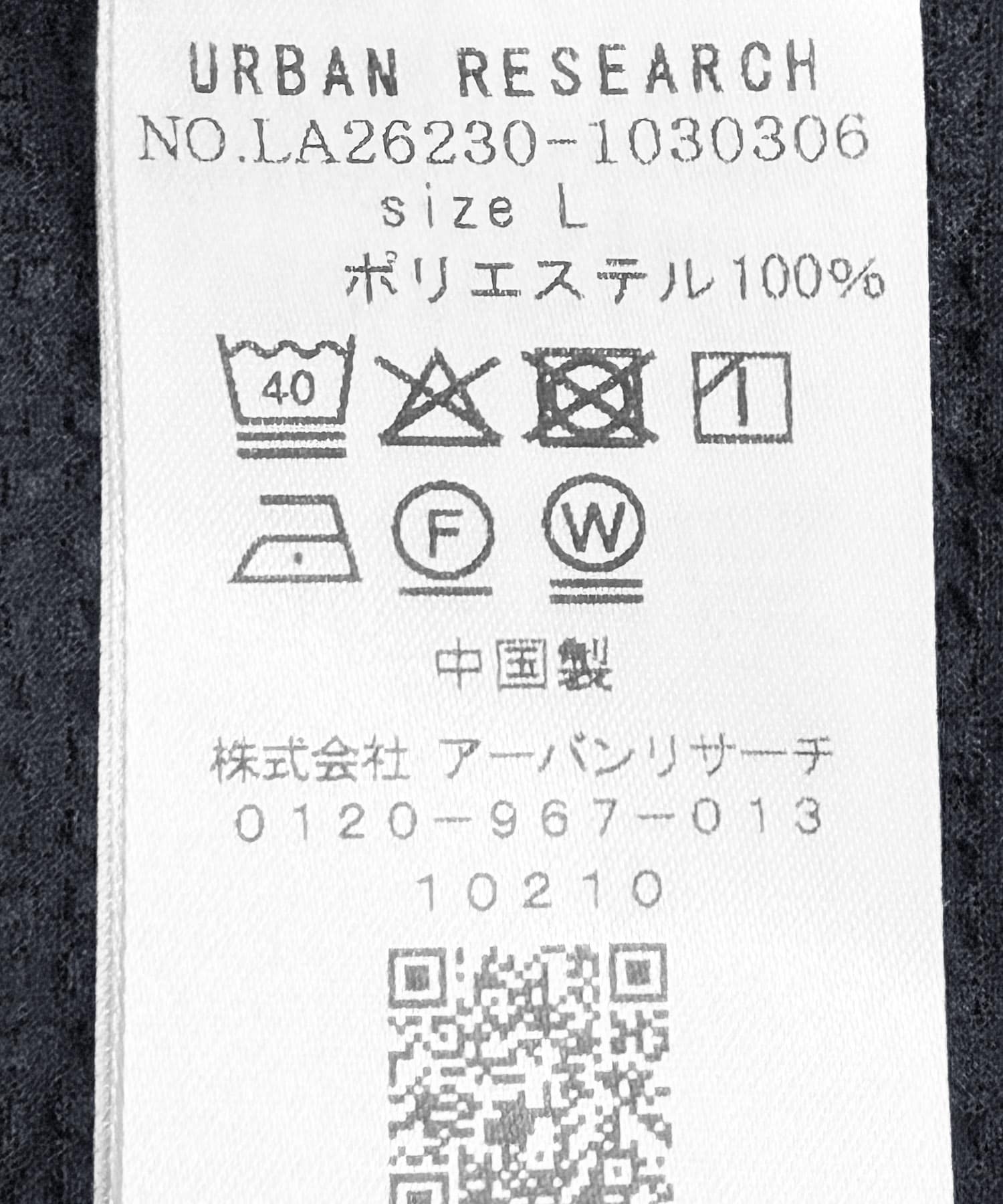 シアサッカーショートスリーブコーチシャツ ネイビー M